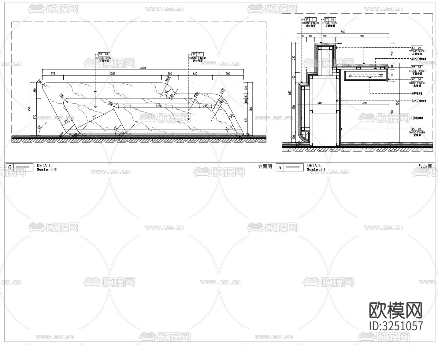 异形接待台前台cad大样图下载（渲染图3）