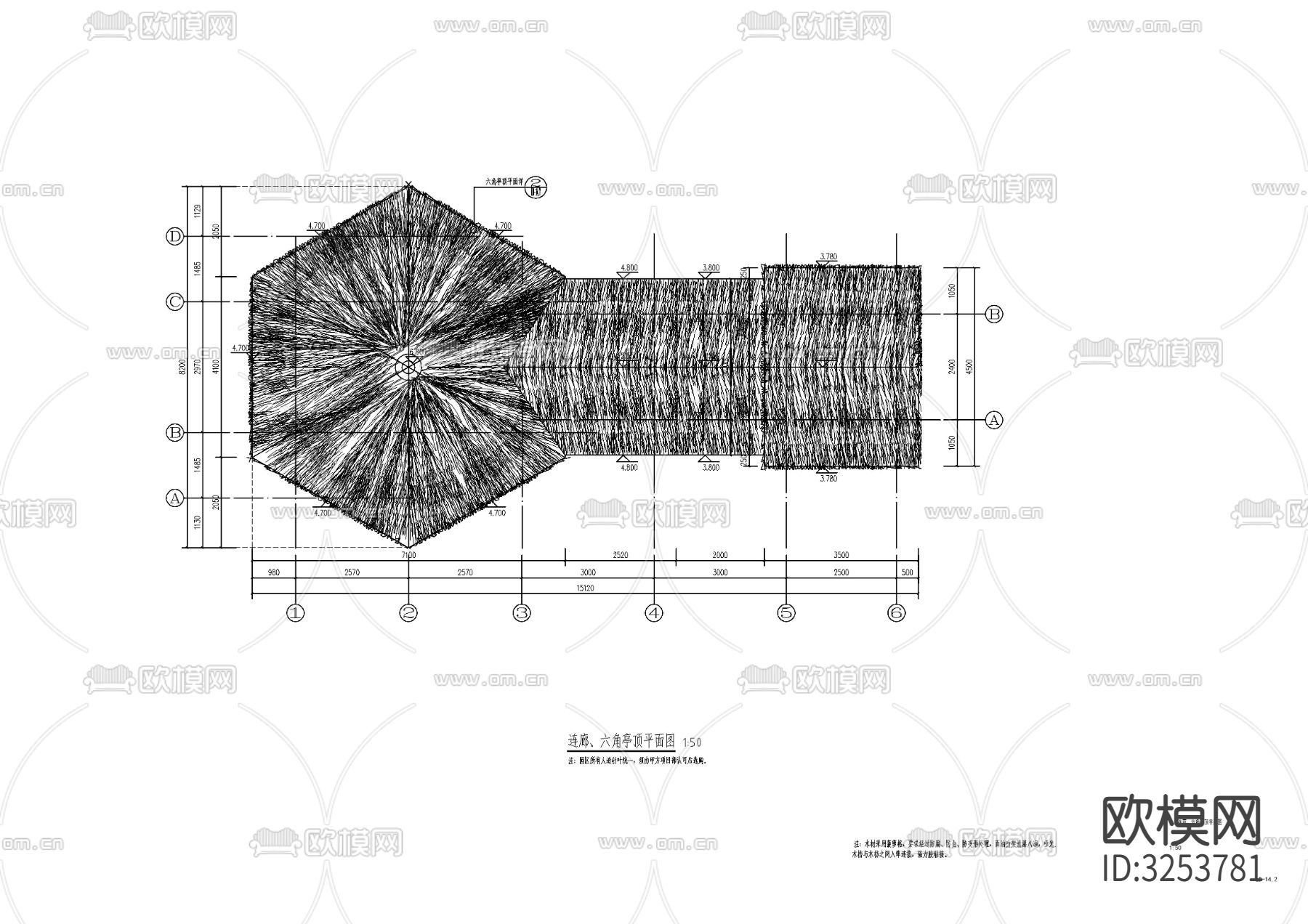 现代六角茅草亭cad平面图下载（渲染图1）