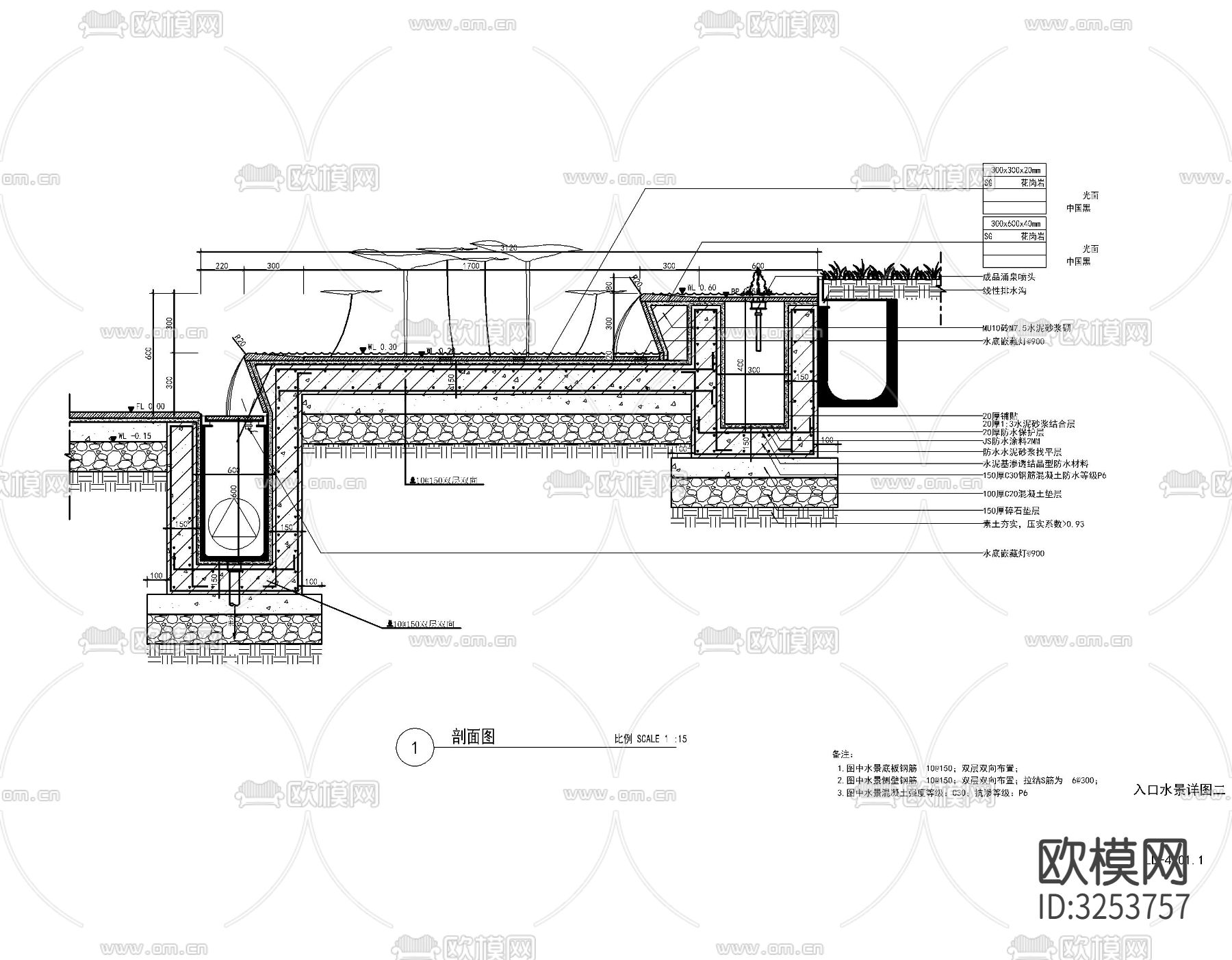 入口镜面水景cad平面图下载（渲染图2）