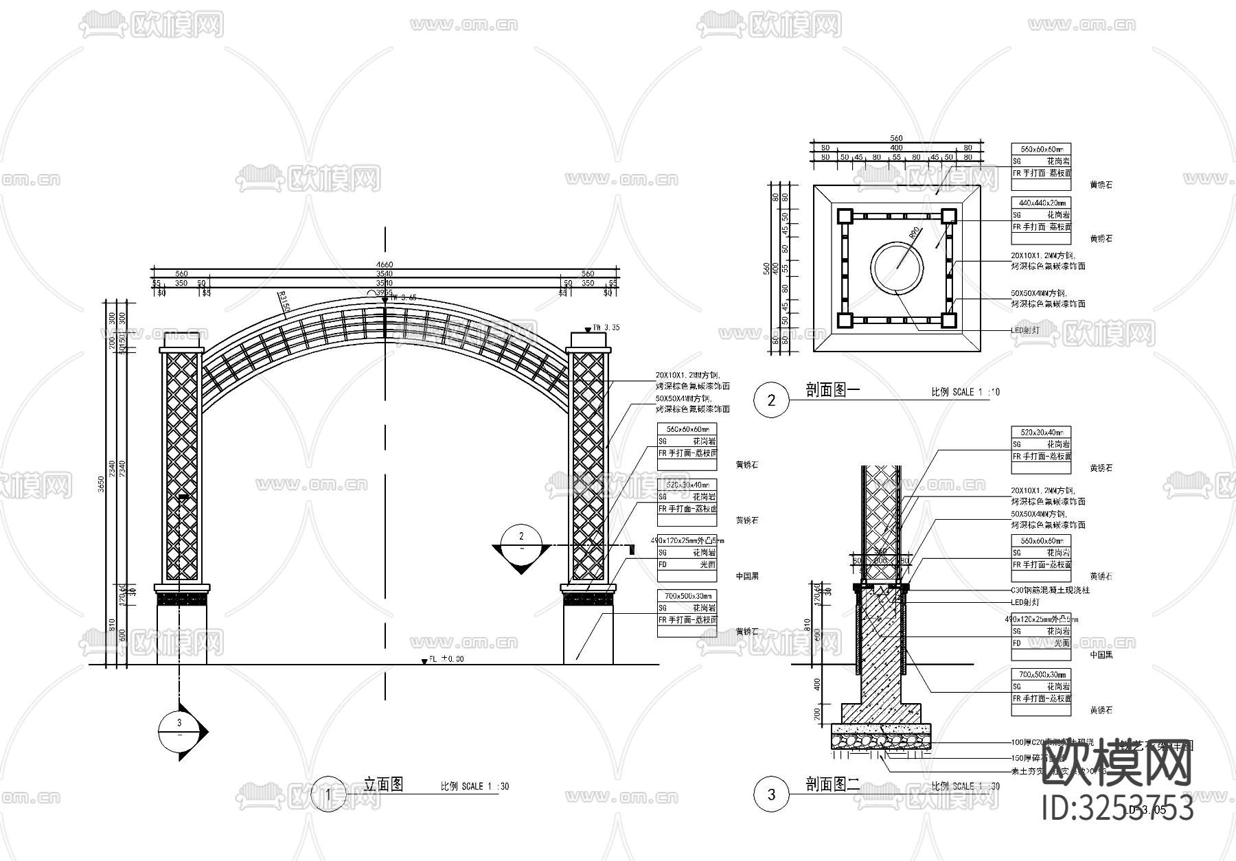 铁艺花架cad大样图下载（渲染图1）