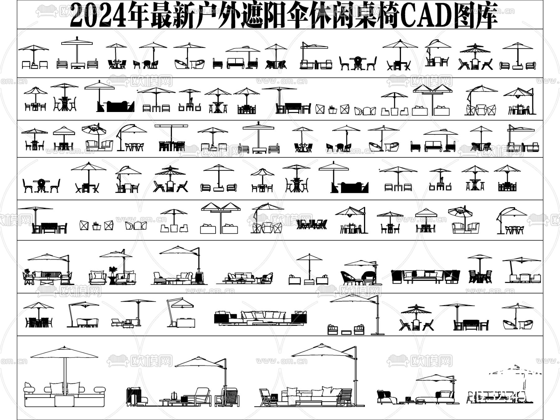 户外遮阳伞休闲桌椅CAD图库下载（渲染图2）