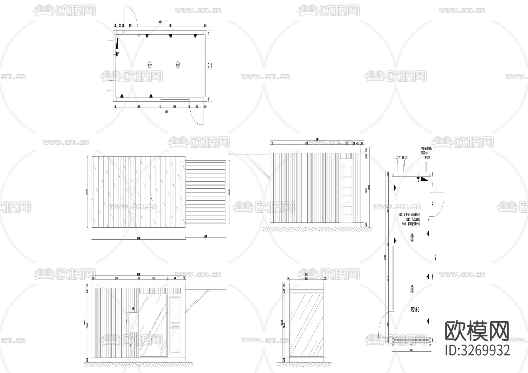 11营地集装箱cad立面图下载
