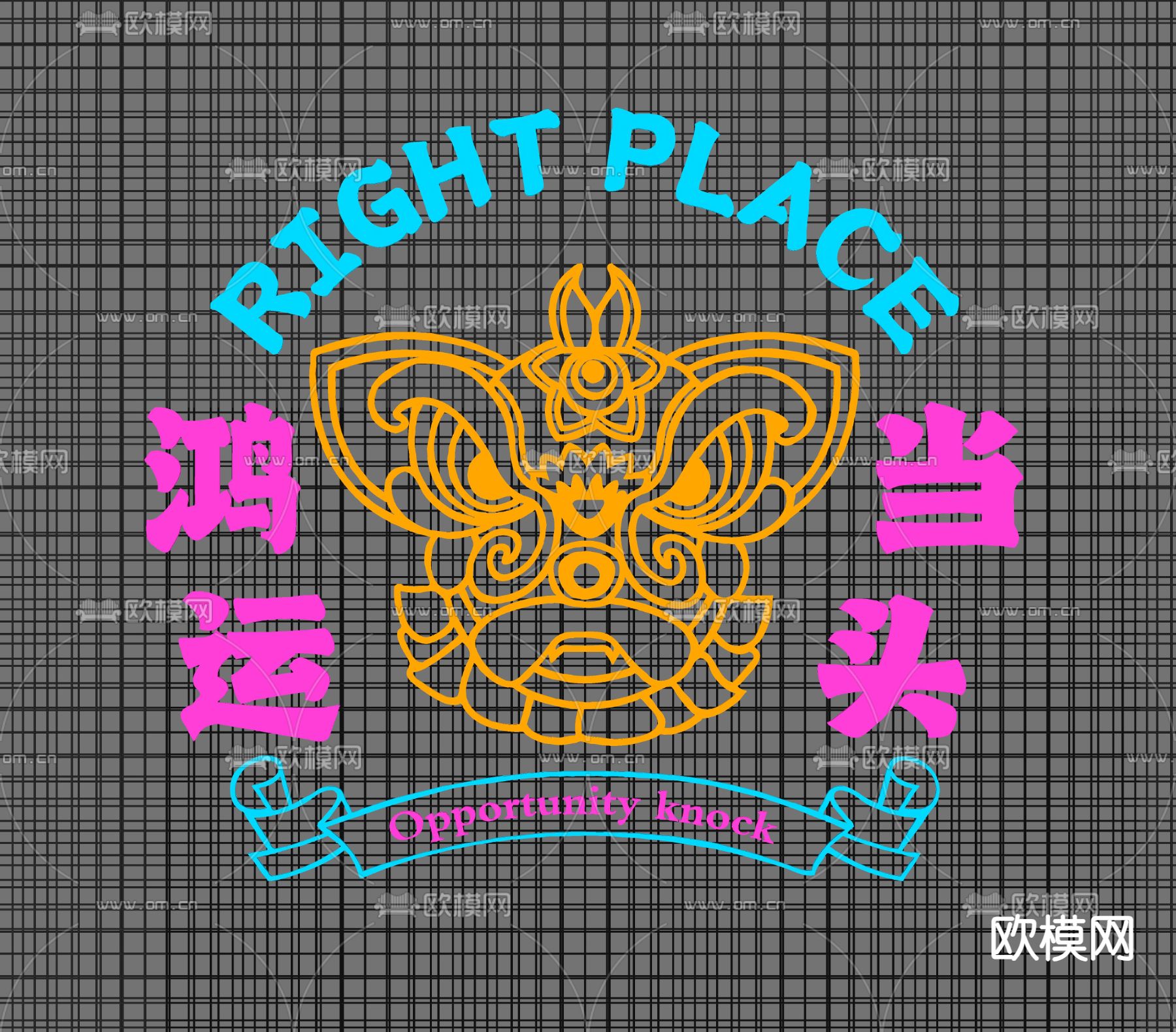 国潮醒狮霓虹灯 装饰灯su模型下载（渲染图1）