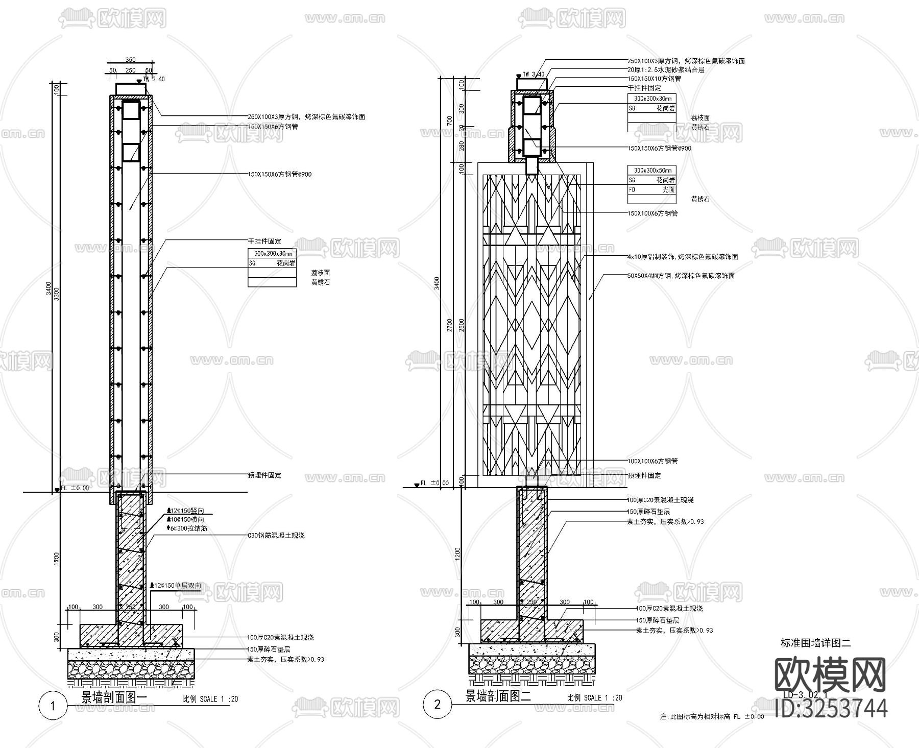 新中式中轴框景景墙cad立面图下载（渲染图1）