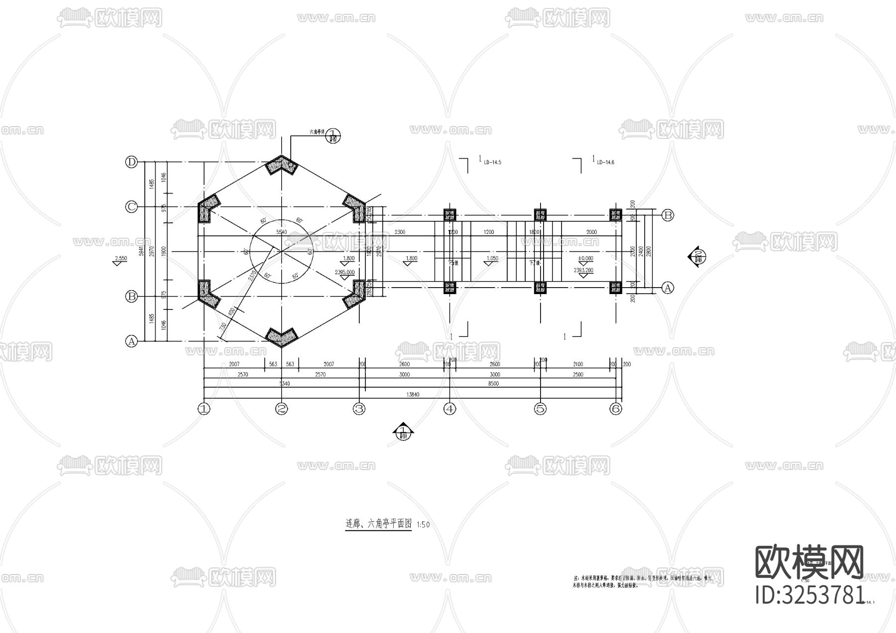 现代六角茅草亭cad平面图下载（渲染图2）