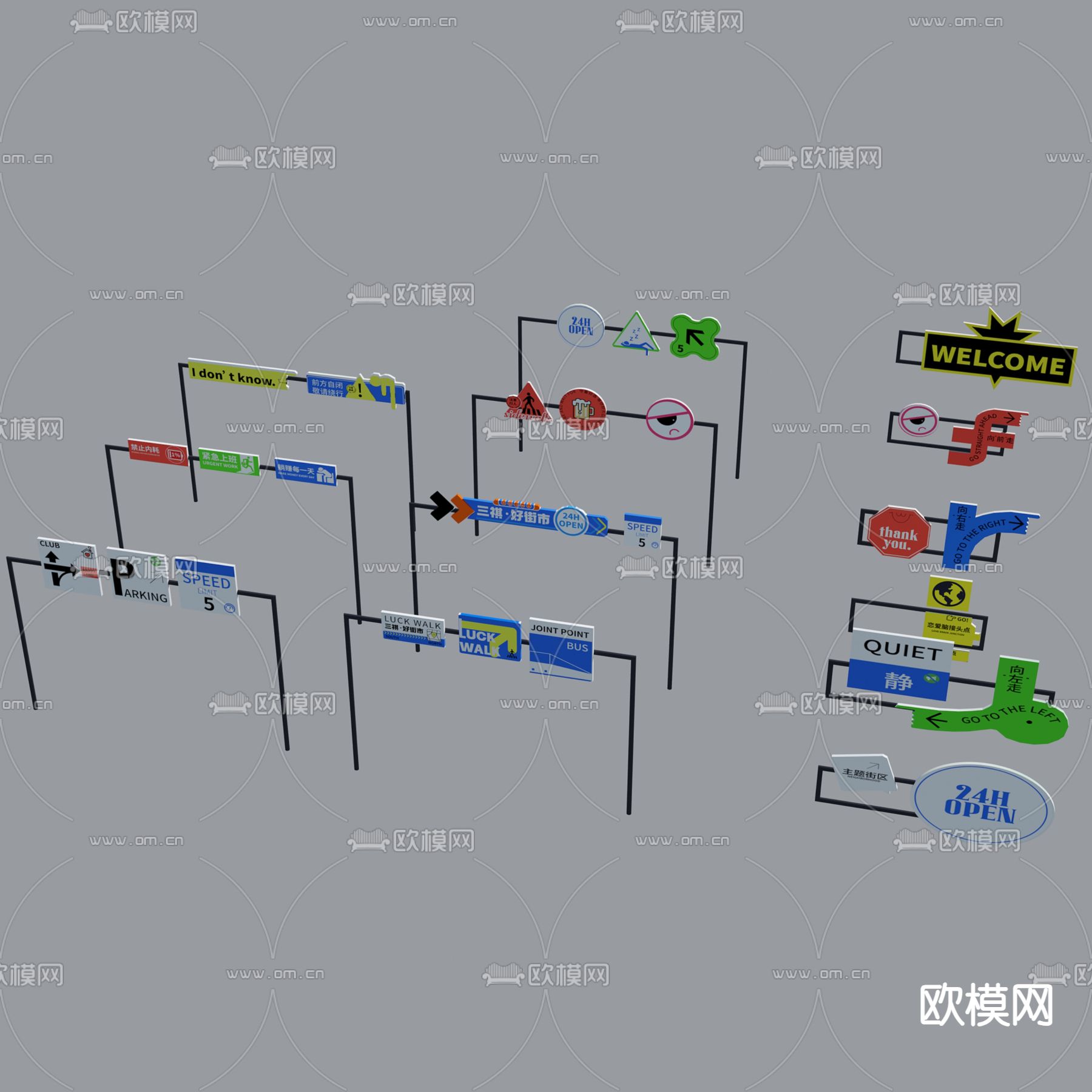 网红灯牌 指示牌 路牌3d模型下载