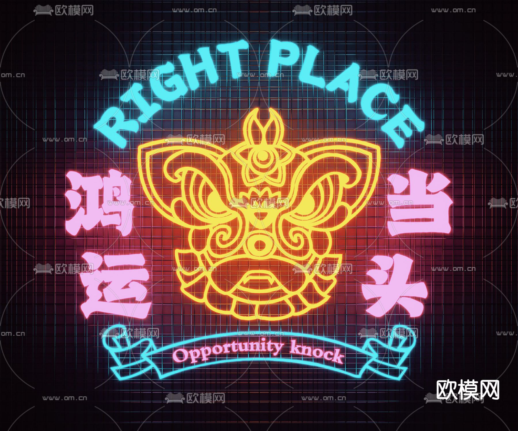 国潮醒狮霓虹灯 装饰灯su模型下载（渲染图2）