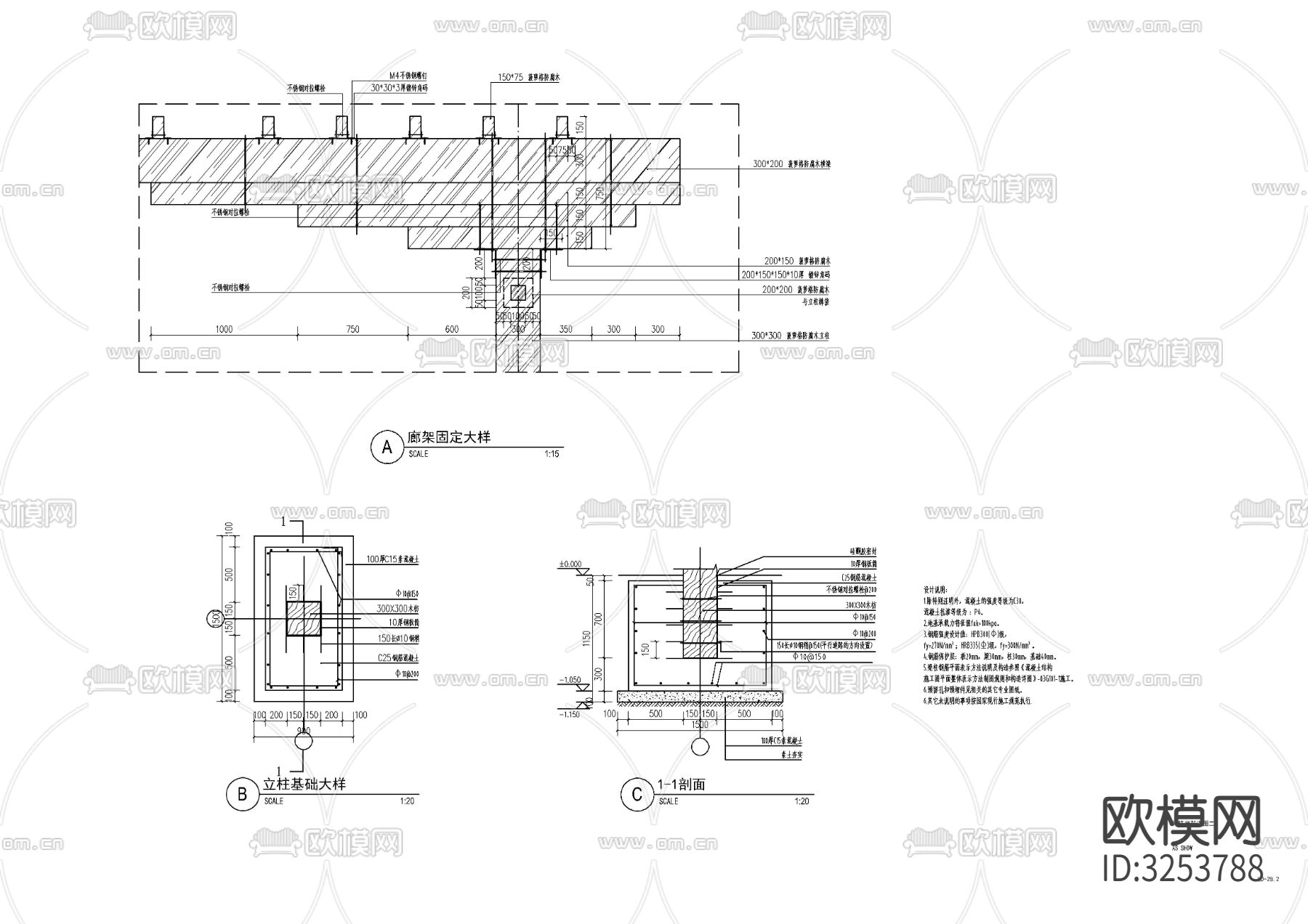 树枝廊架cad立面图下载（渲染图2）