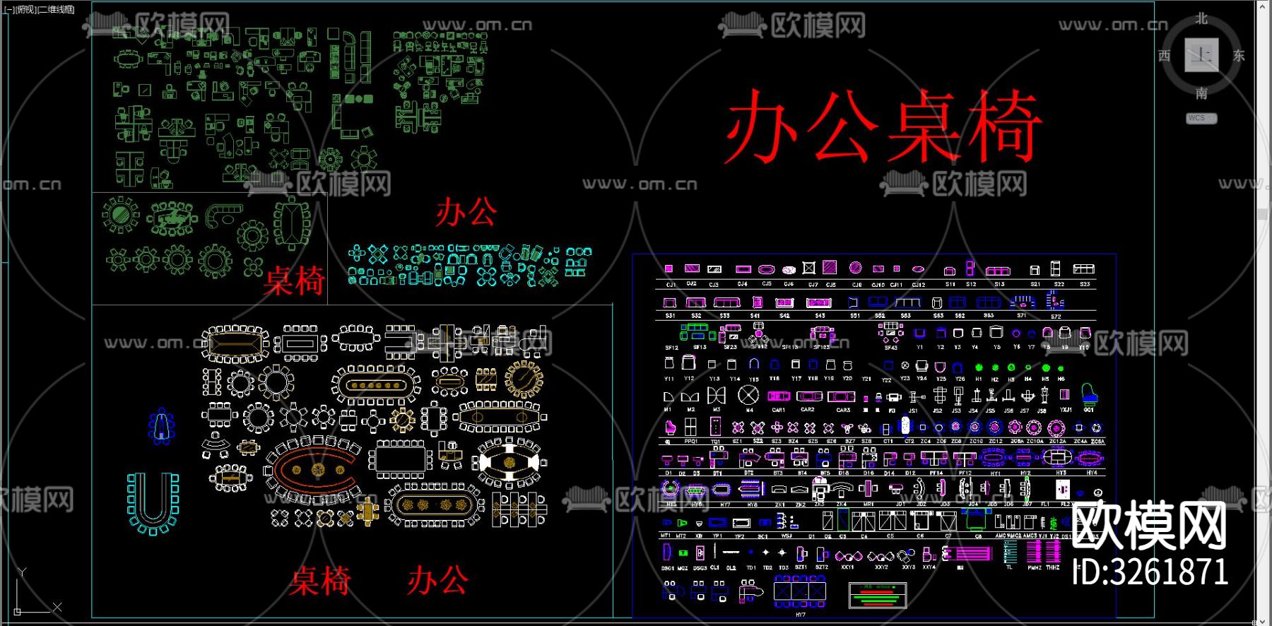 家具cad图库下载（渲染图3）