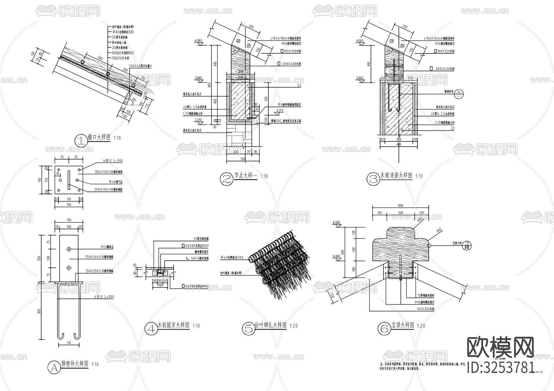 现代六角茅草亭cad平面图下载（渲染图10）
