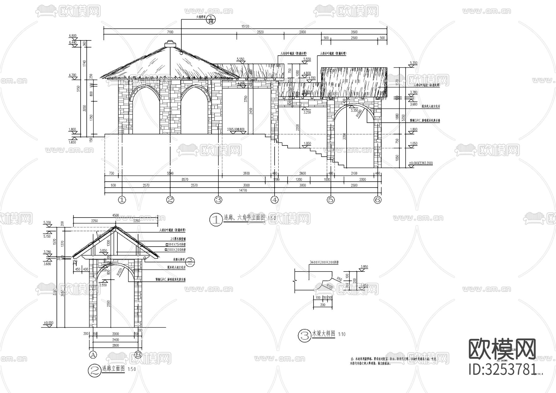 现代六角茅草亭cad平面图下载（渲染图4）