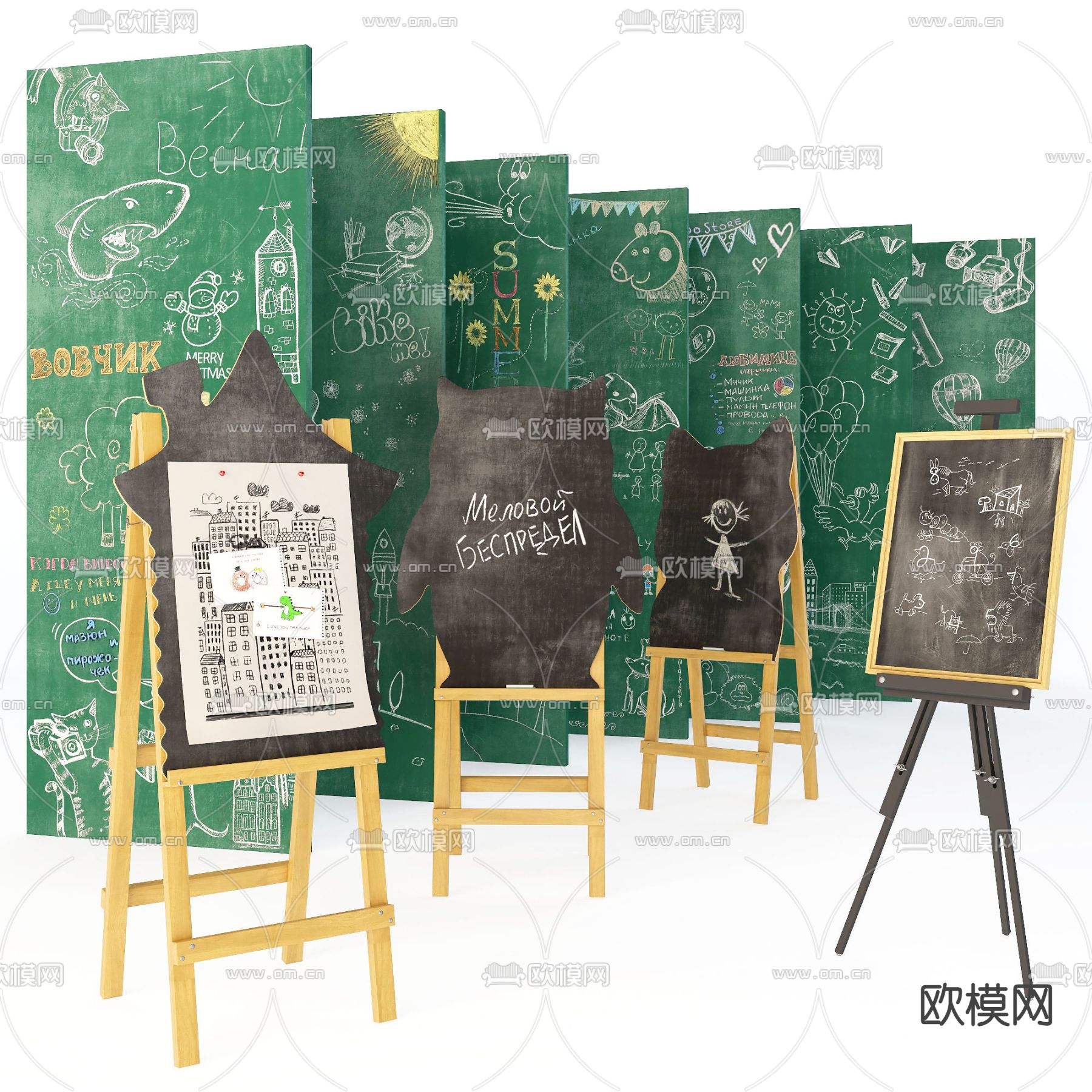 黑板报 画板3d模型下载