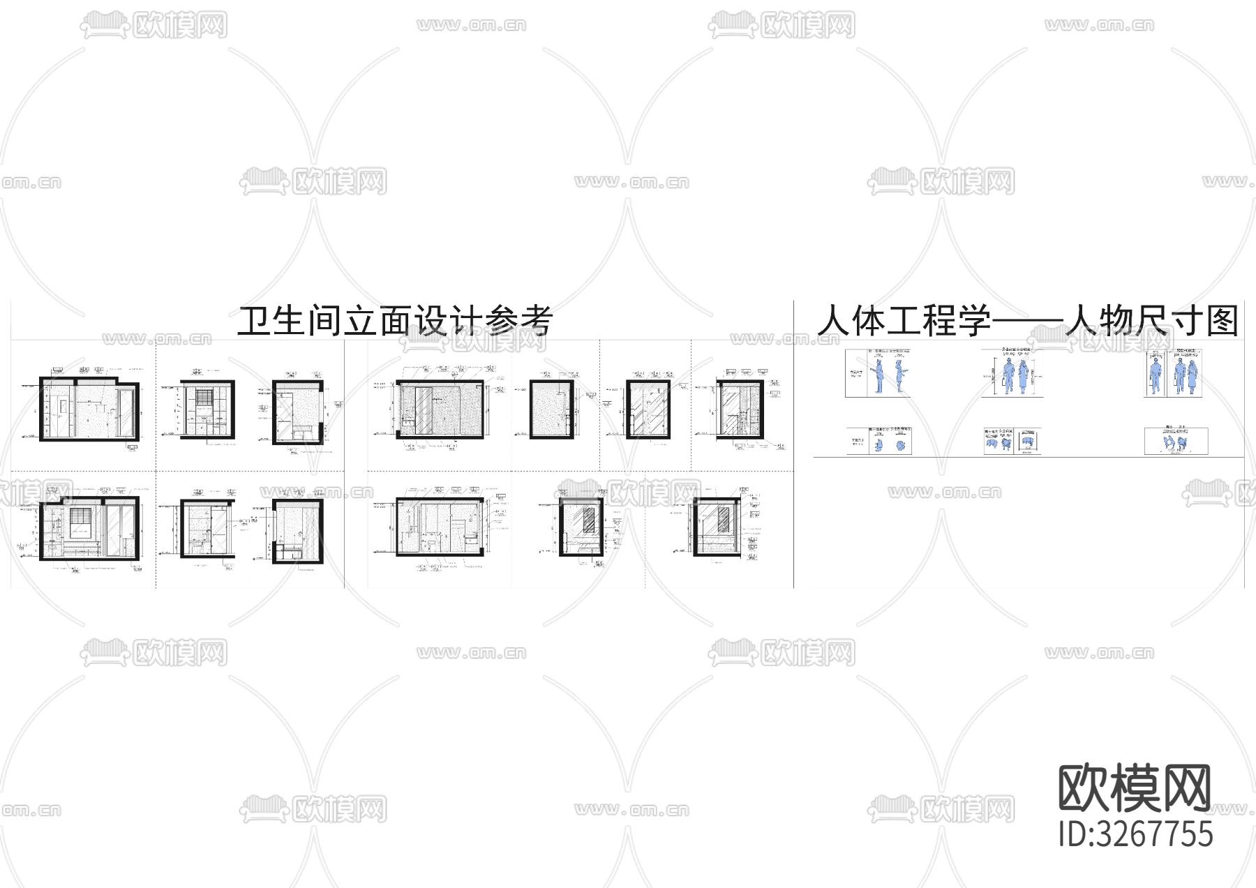 家具cad图库下载（渲染图9）