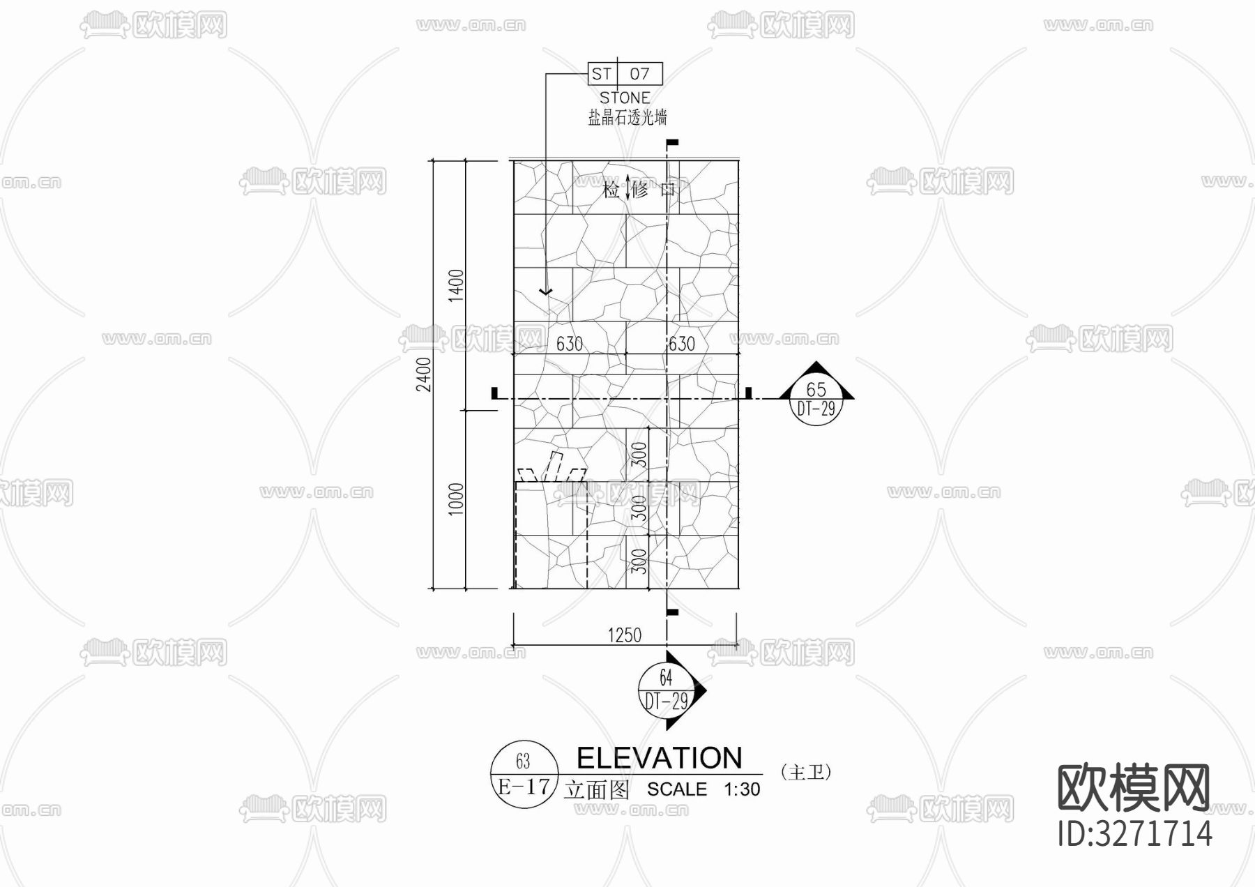 透光盐晶石透光云石墙cad大样图下载（渲染图2）