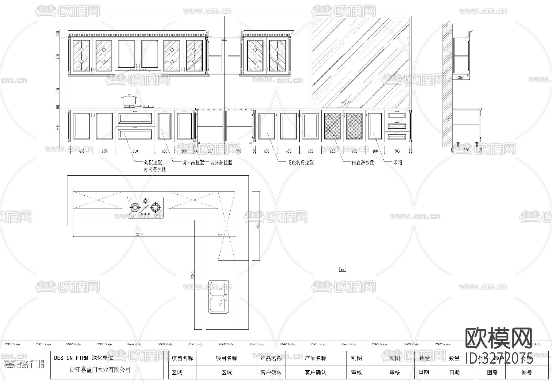 常用柜子cad图库下载（渲染图7）