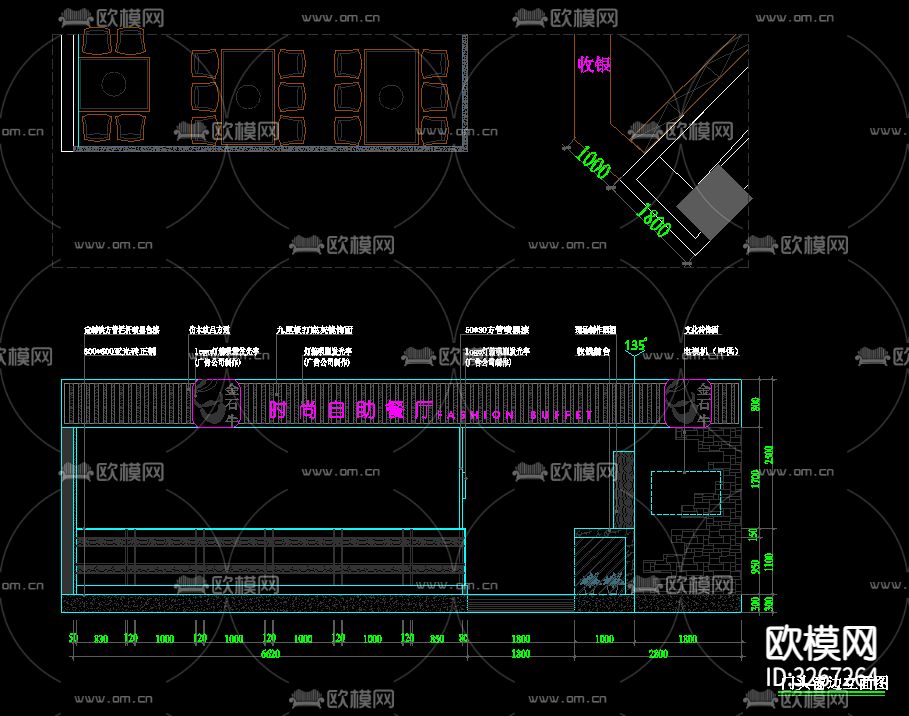 金石牛自助餐厅cad平面图下载（渲染图8）