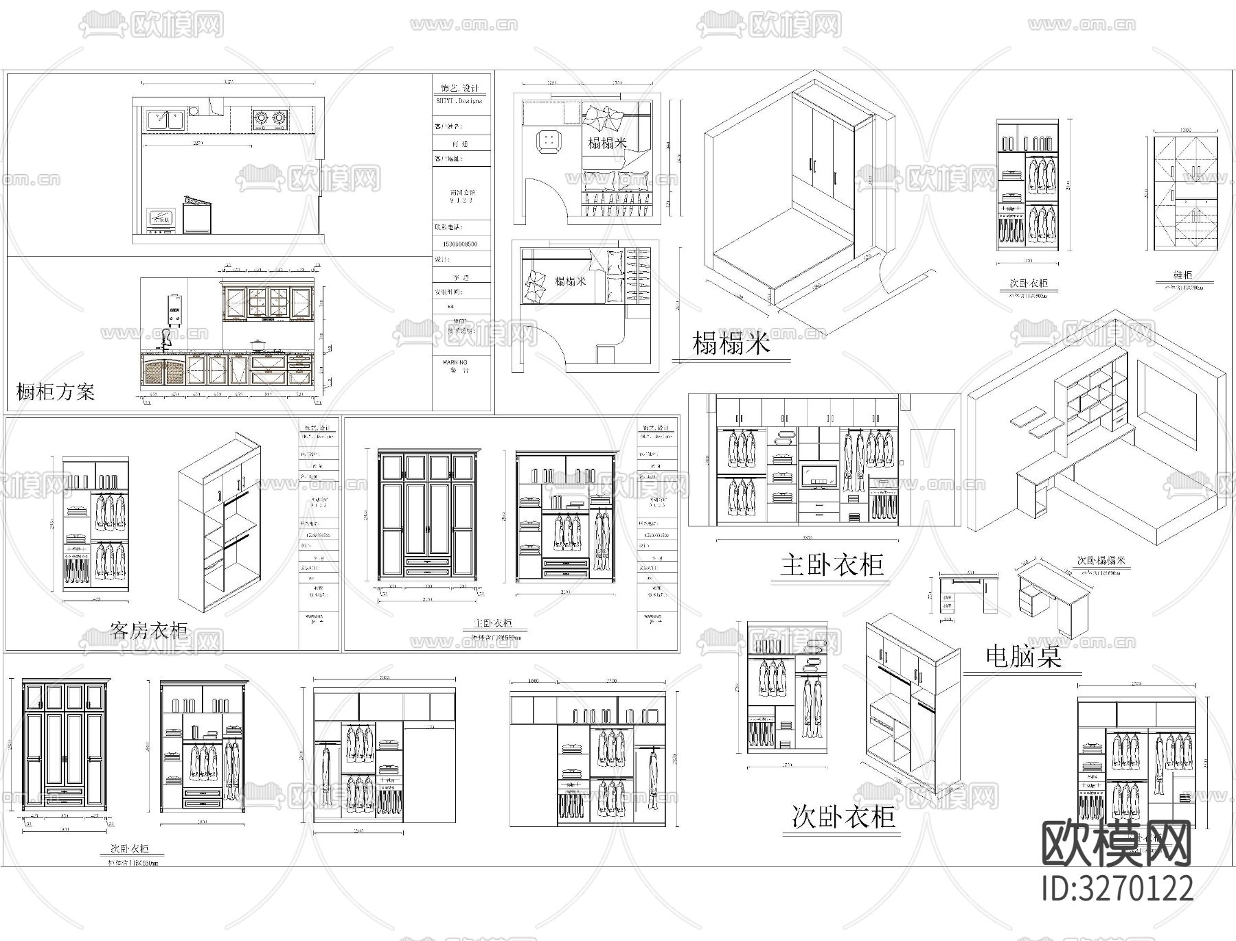 定制柜cad图库下载（渲染图8）