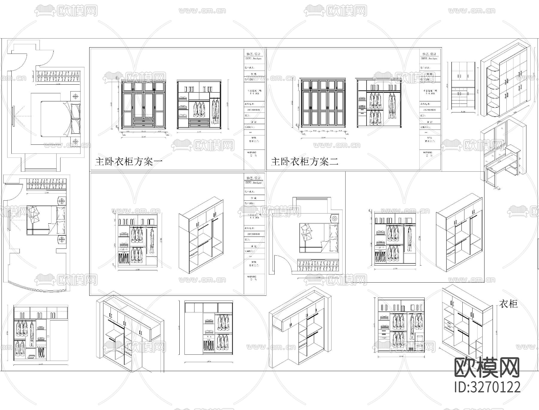定制柜cad图库下载（渲染图5）