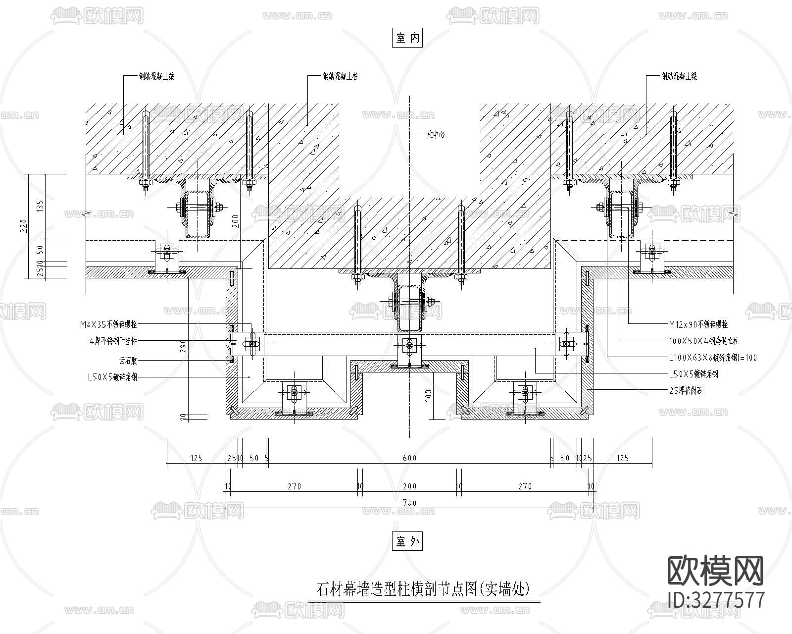 石材幕墙与门套交接cad大样图下载（渲染图3）