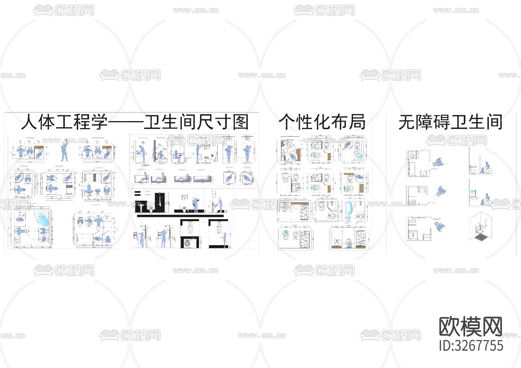 家具cad图库下载（渲染图8）