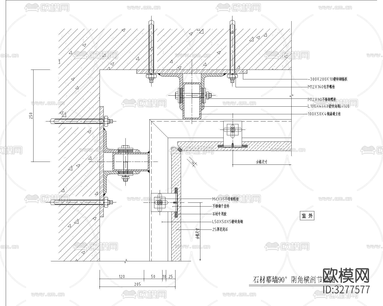 石材幕墙与门套交接cad大样图下载（渲染图6）