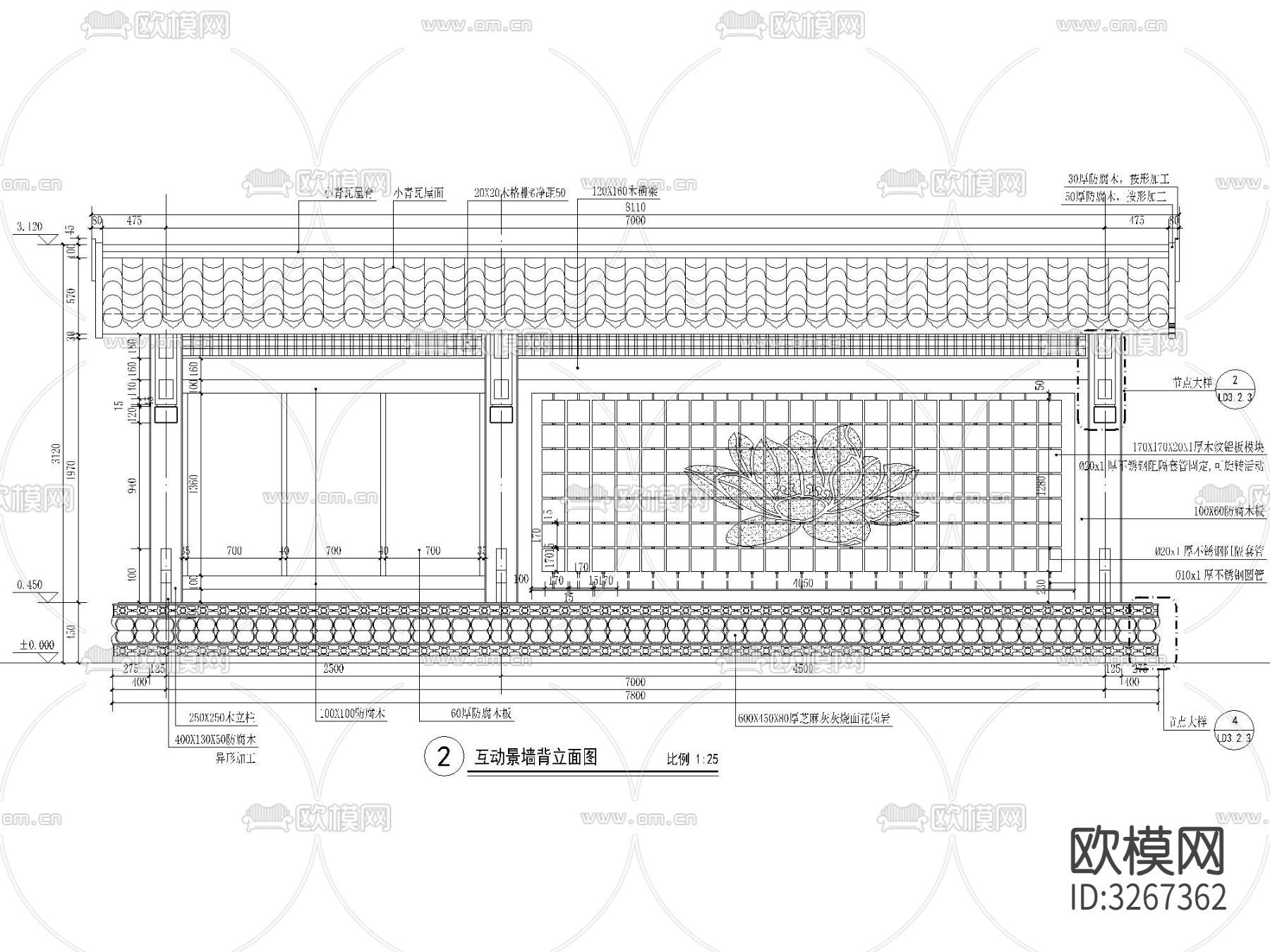 中式青瓦顶 木结构 花岗岩须弥座 互动景墙cad大样图下载（渲染图2）