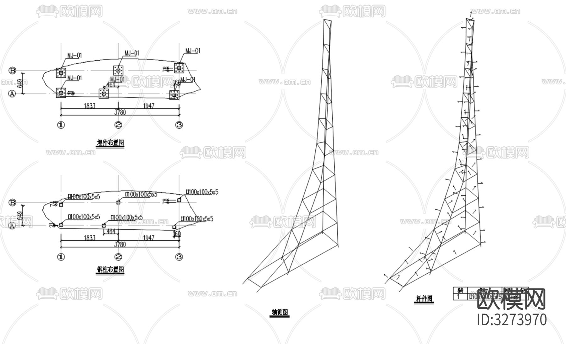 导视牌cad大样图下载（渲染图3）