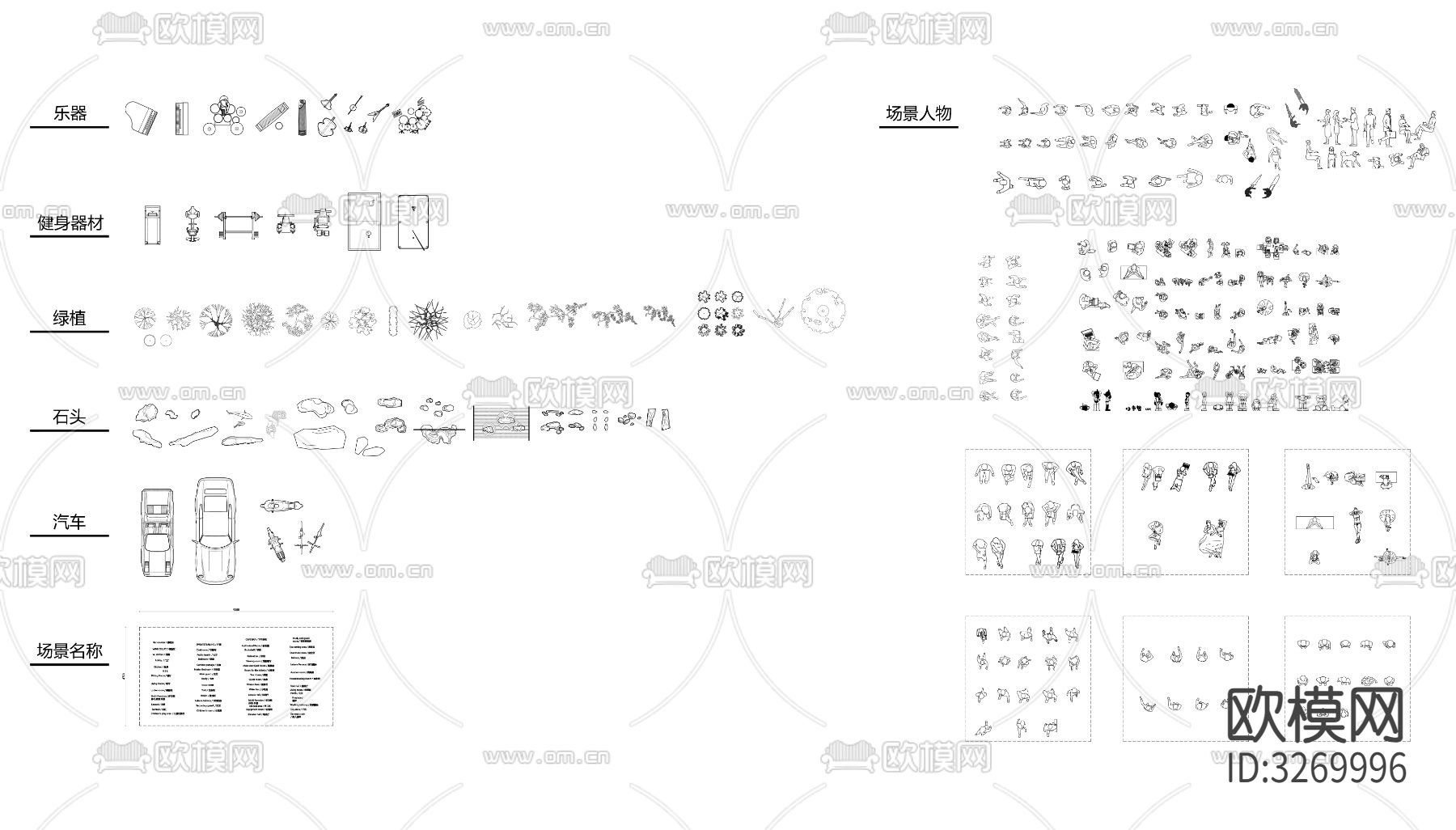 家具cad图库下载（渲染图4）