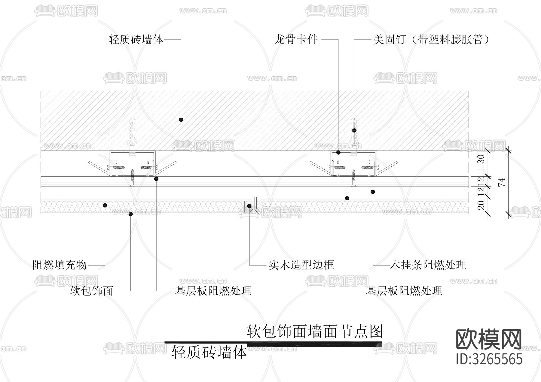 软硬包cad大样图下载（渲染图9）