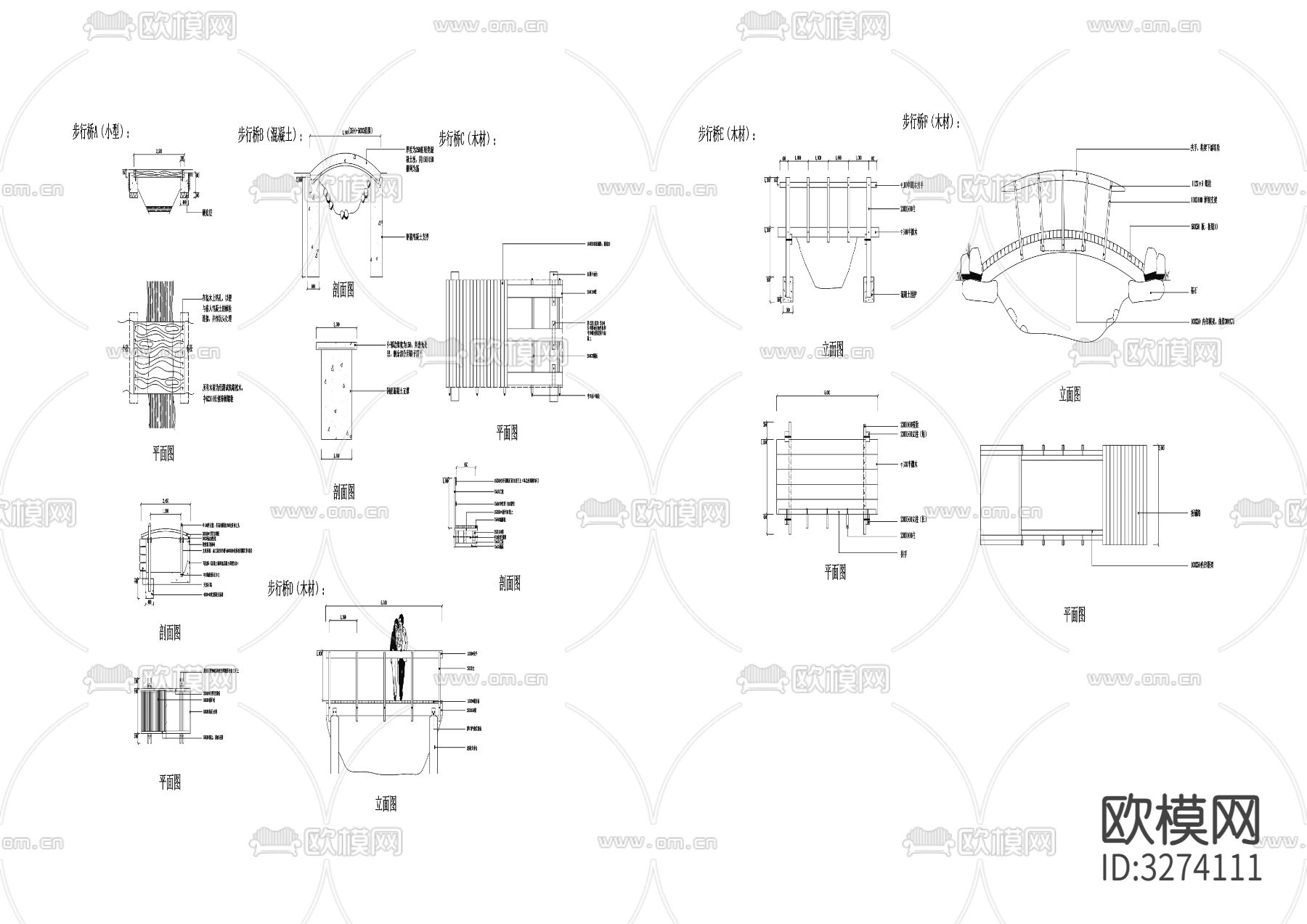 9步行桥cad大样图下载