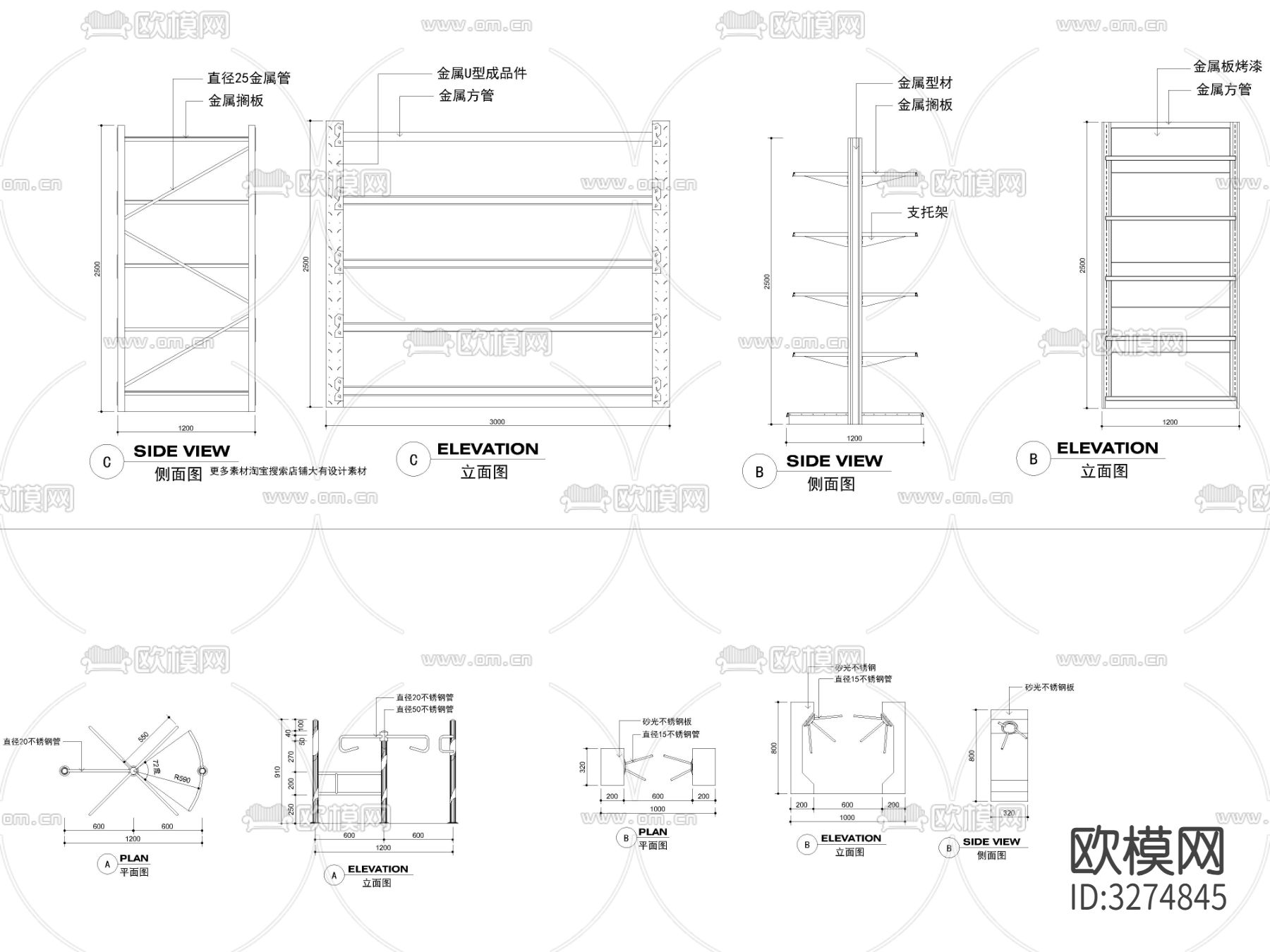 超市货架商品架展柜施工CAD图库下载（渲染图7）