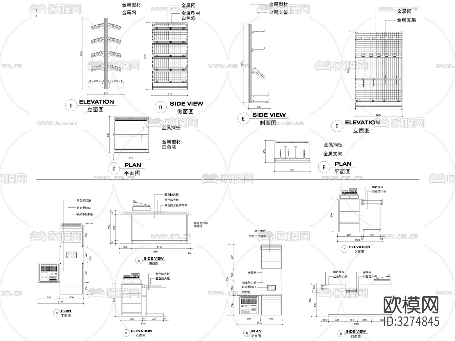 超市货架商品架展柜施工CAD图库下载（渲染图5）