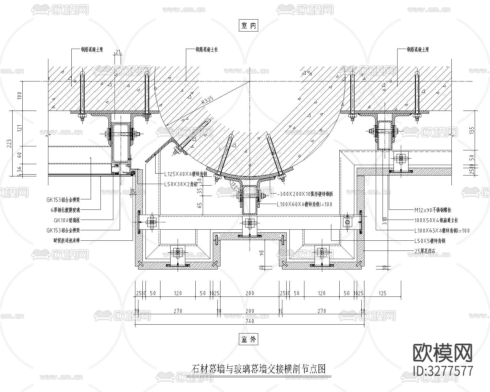 石材幕墙与门套交接cad大样图下载（渲染图4）