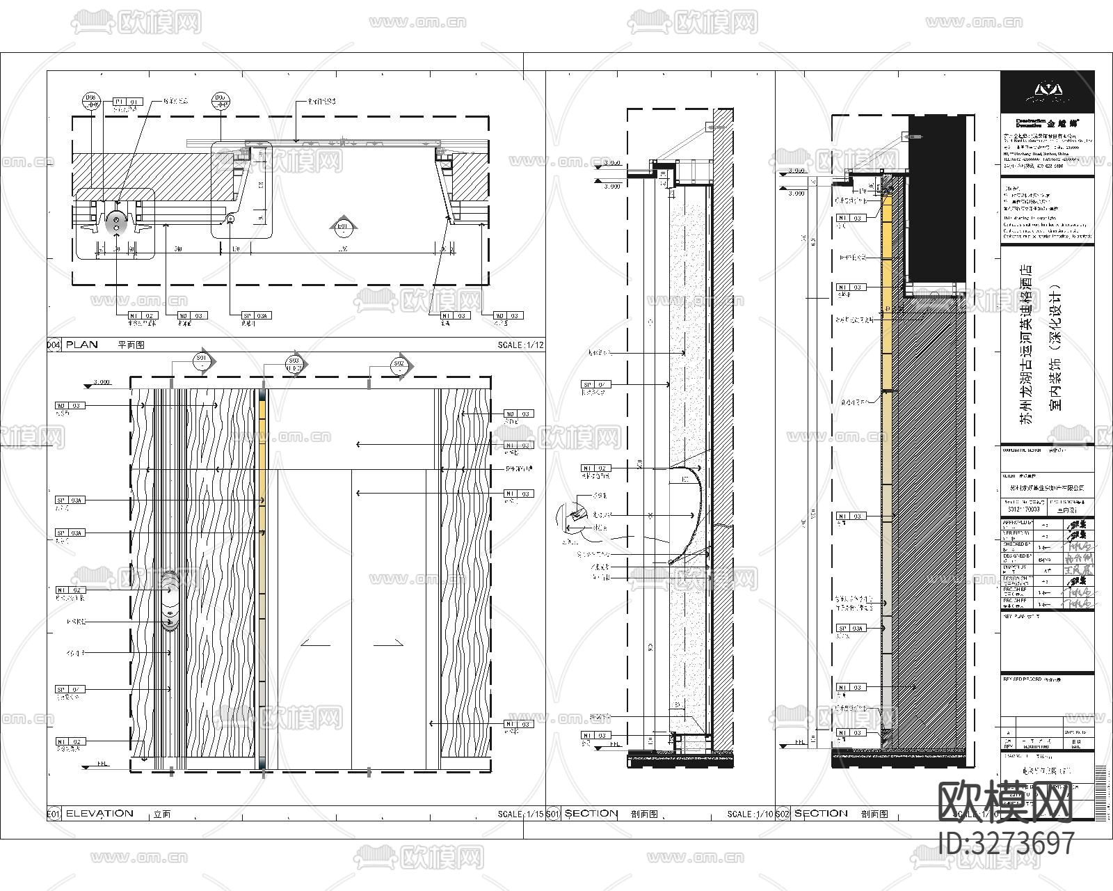 酒店电梯厅墙面cad大样图下载（渲染图2）