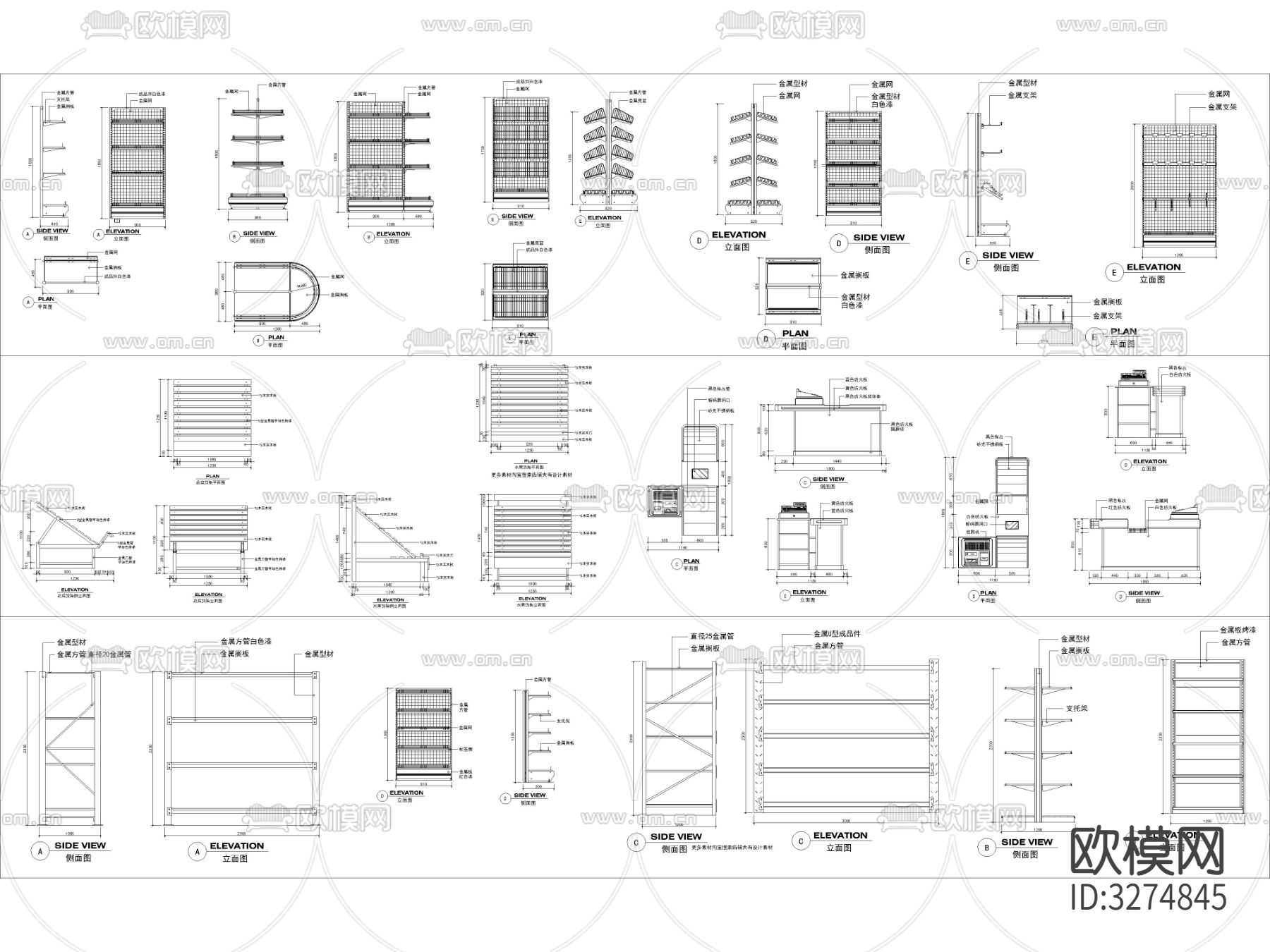 超市货架商品架展柜施工CAD图库下载（渲染图8）