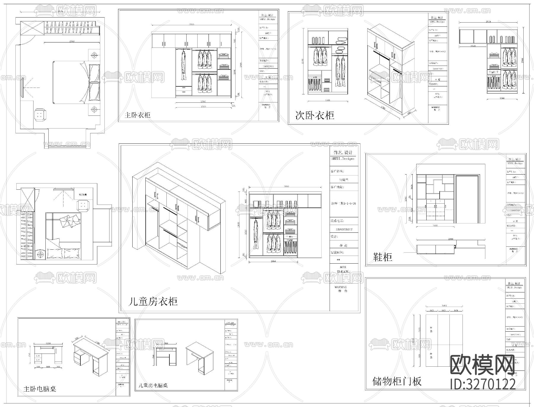 定制柜cad图库下载（渲染图2）