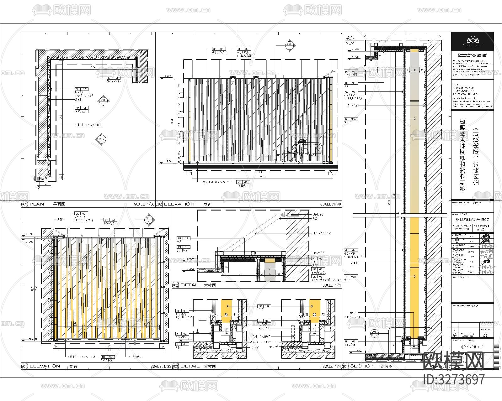 酒店电梯厅墙面cad大样图下载（渲染图4）