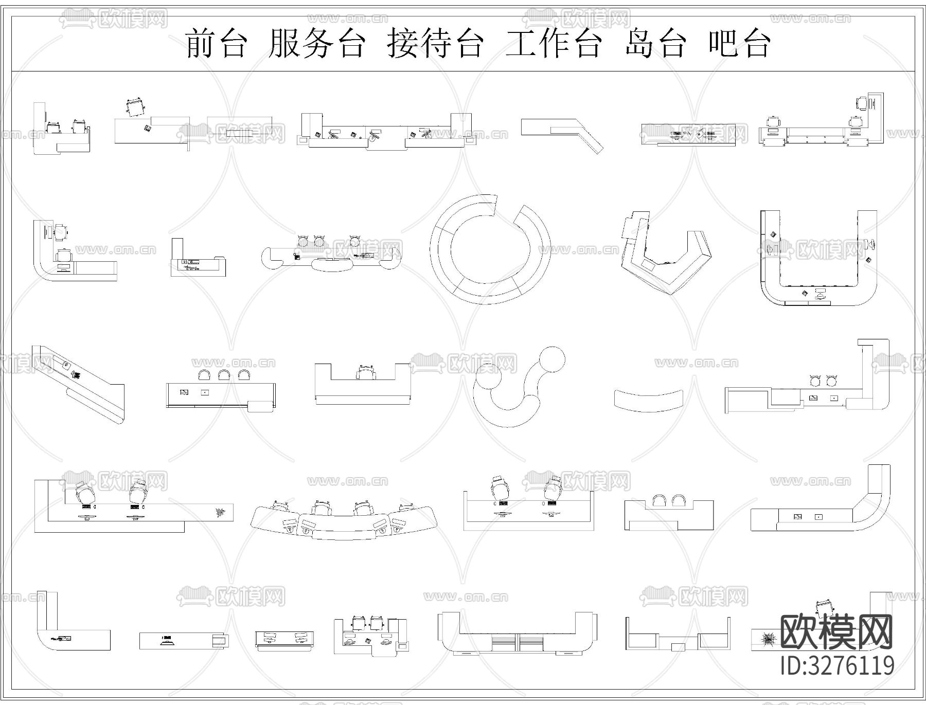 展台货架CAD图库下载（渲染图2）