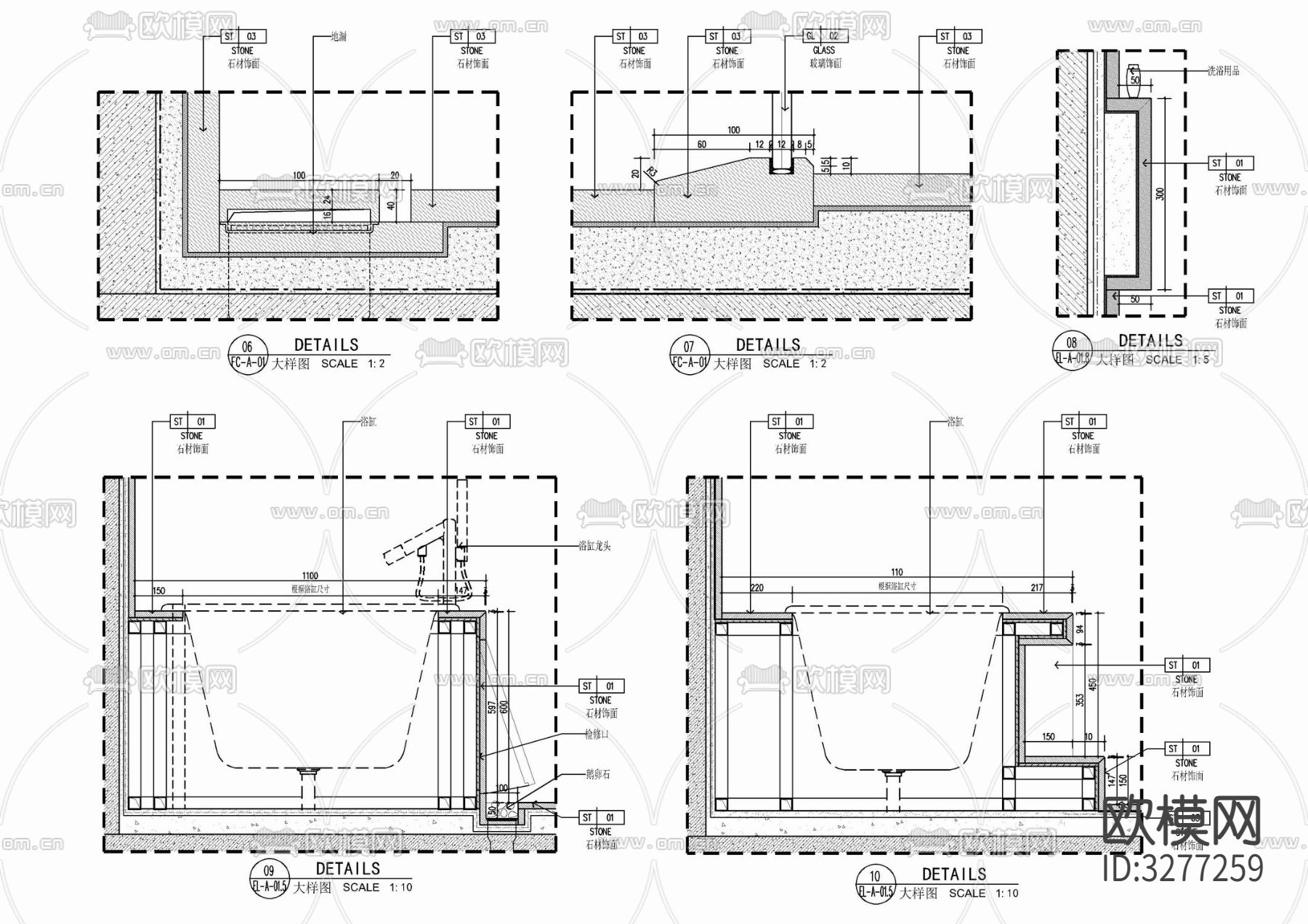 卫生间嵌入式浴缸及淋浴房地面cad施工图下载（渲染图2）