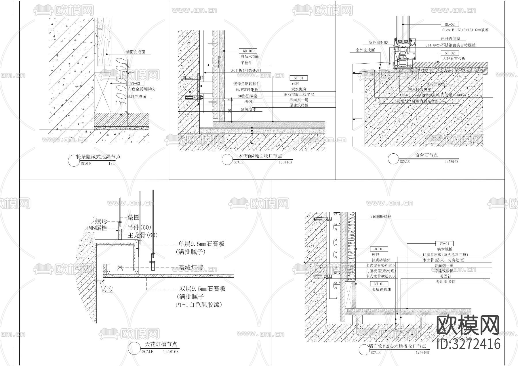 桃花源别墅cad大样图下载（渲染图1）