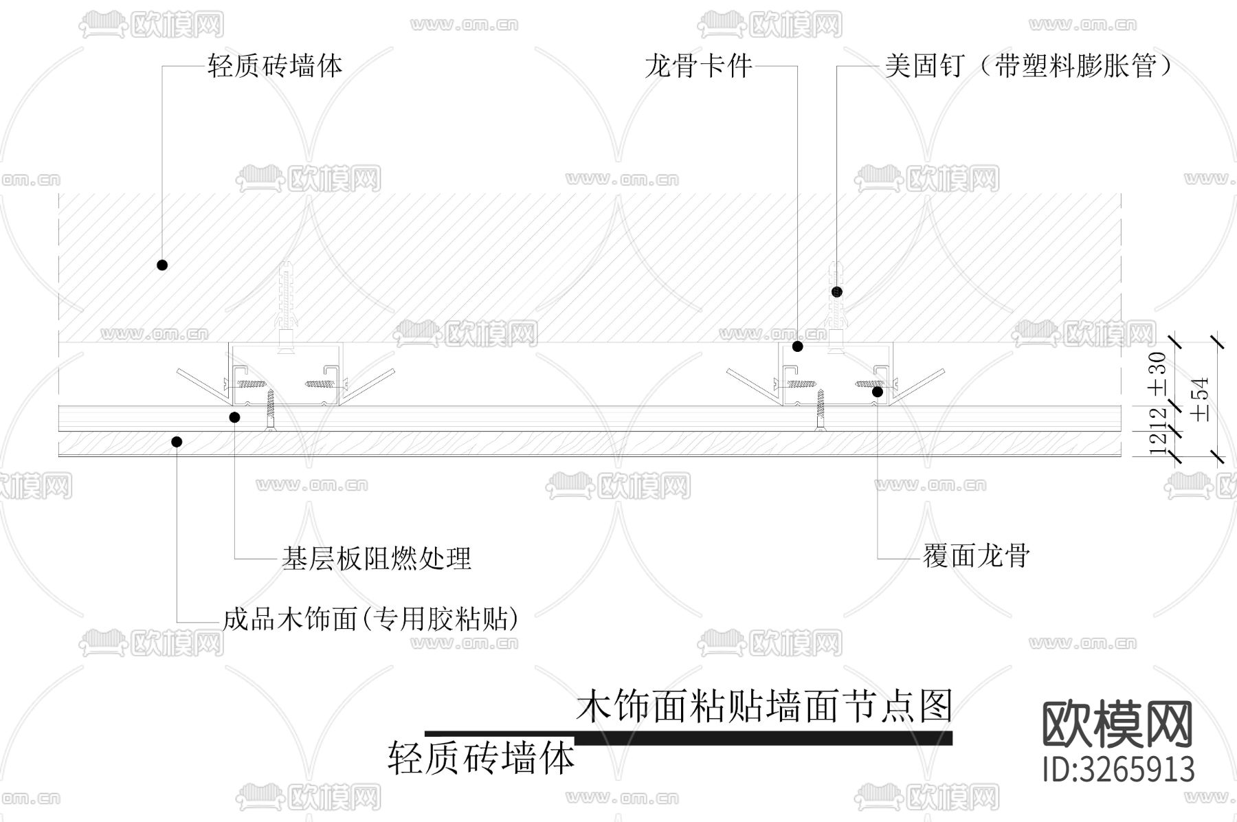 木饰面木挂板吸音板cad大样图下载（渲染图7）
