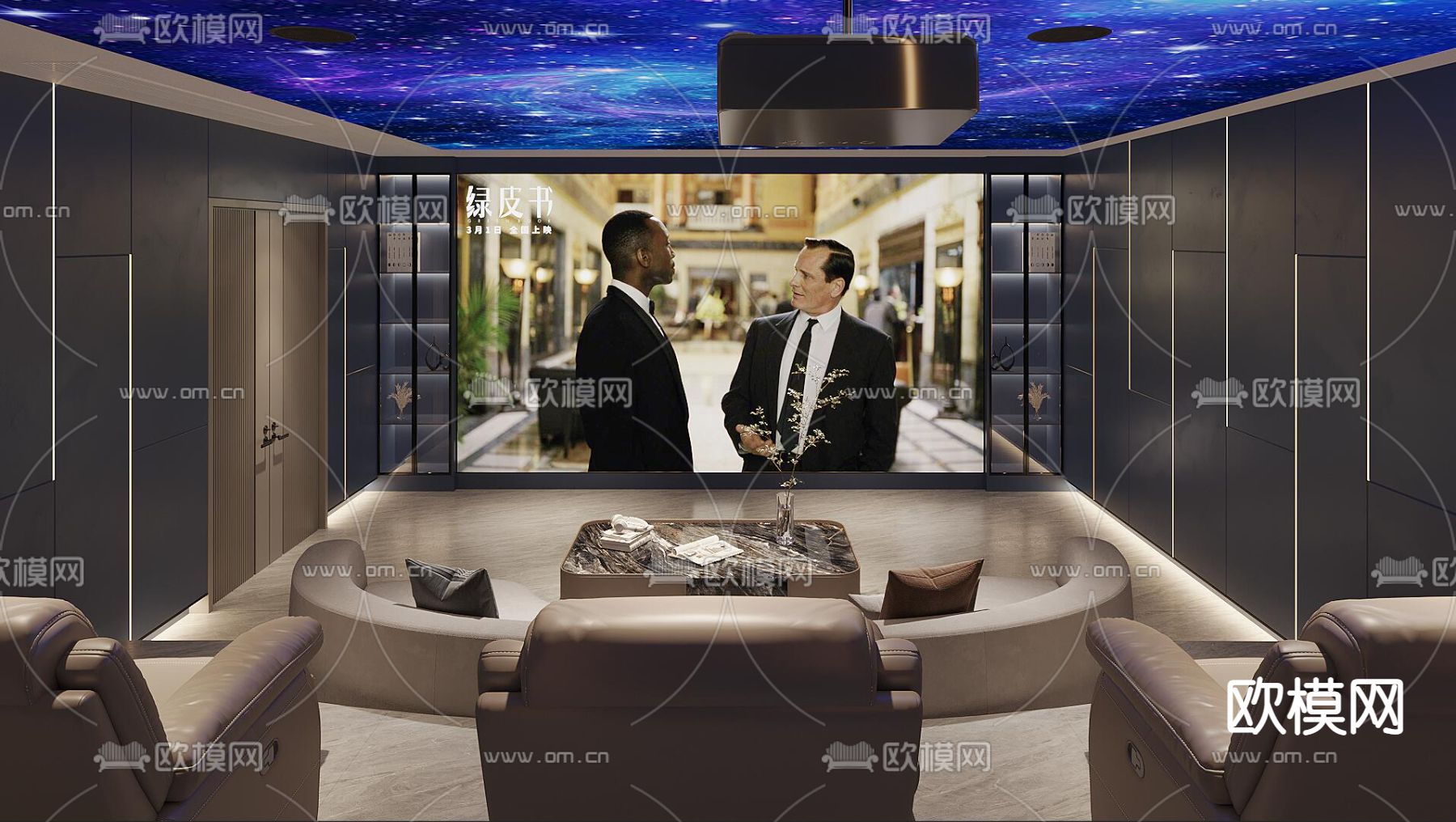 私人影院 家庭影院 影视厅3d模型下载