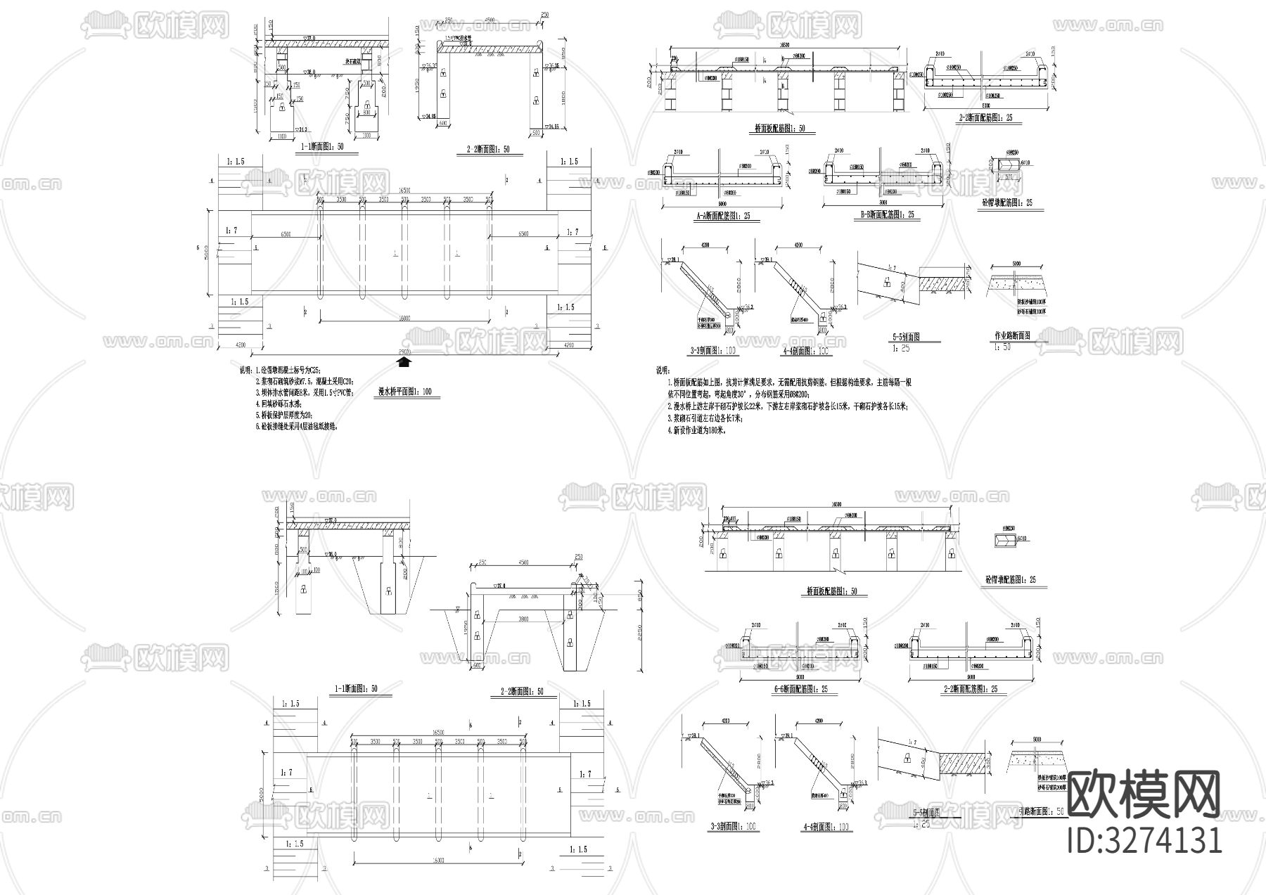 24漫水桥cad大样图下载