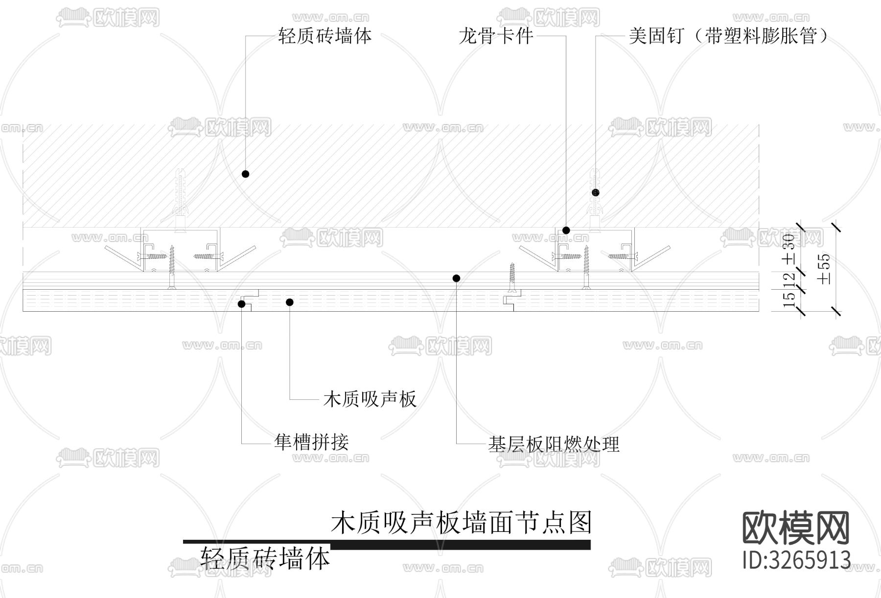 木饰面木挂板吸音板cad大样图下载（渲染图2）