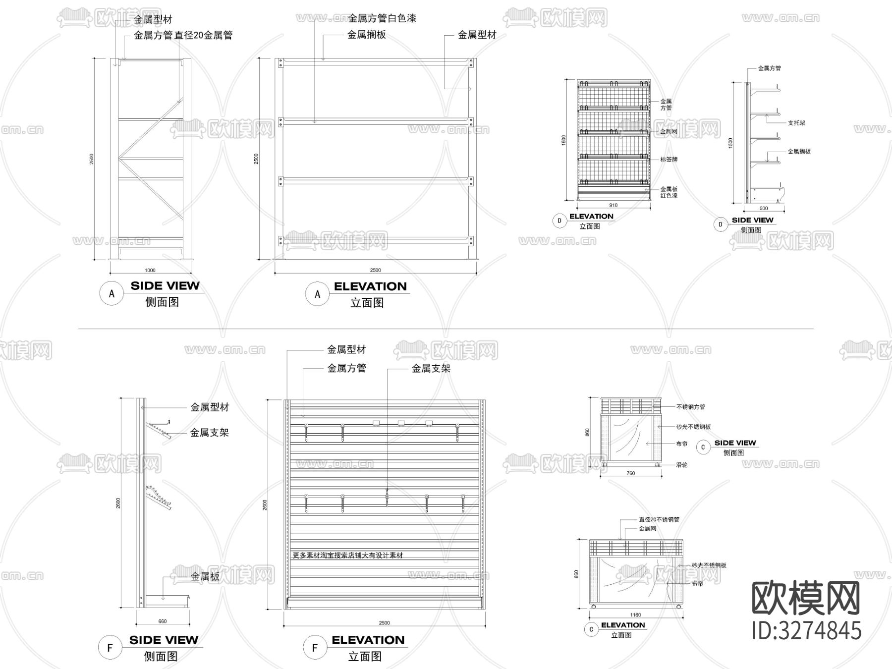 超市货架商品架展柜施工CAD图库下载（渲染图6）