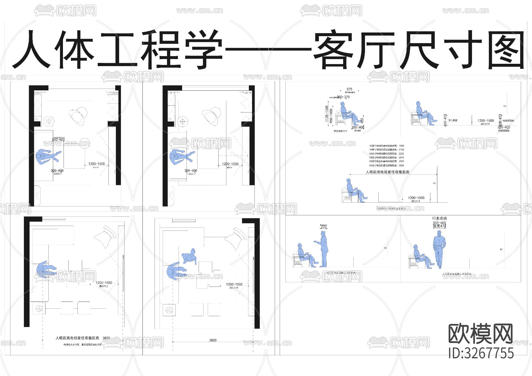 家具cad图库下载（渲染图4）