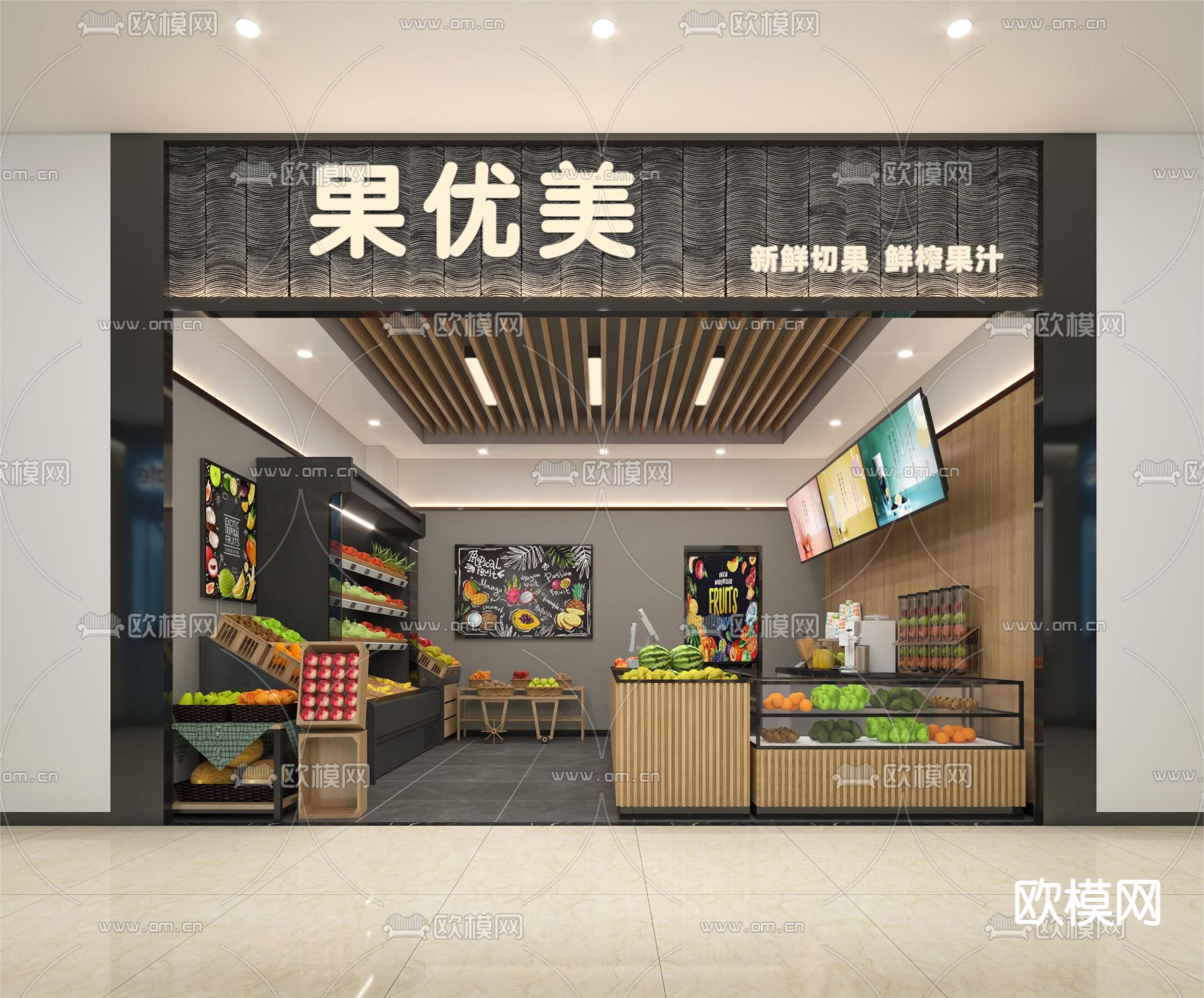 现代水果店3d模型下载（渲染图1）