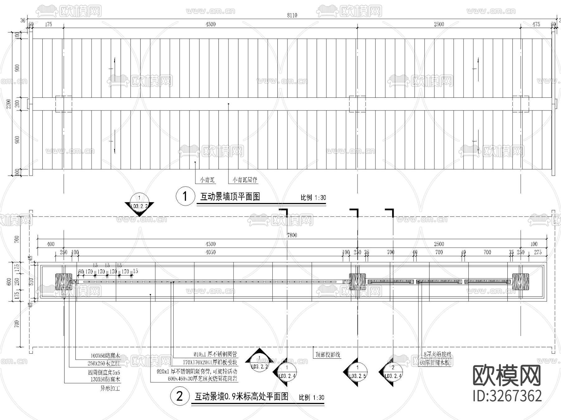 中式青瓦顶 木结构 花岗岩须弥座 互动景墙cad大样图下载（渲染图4）