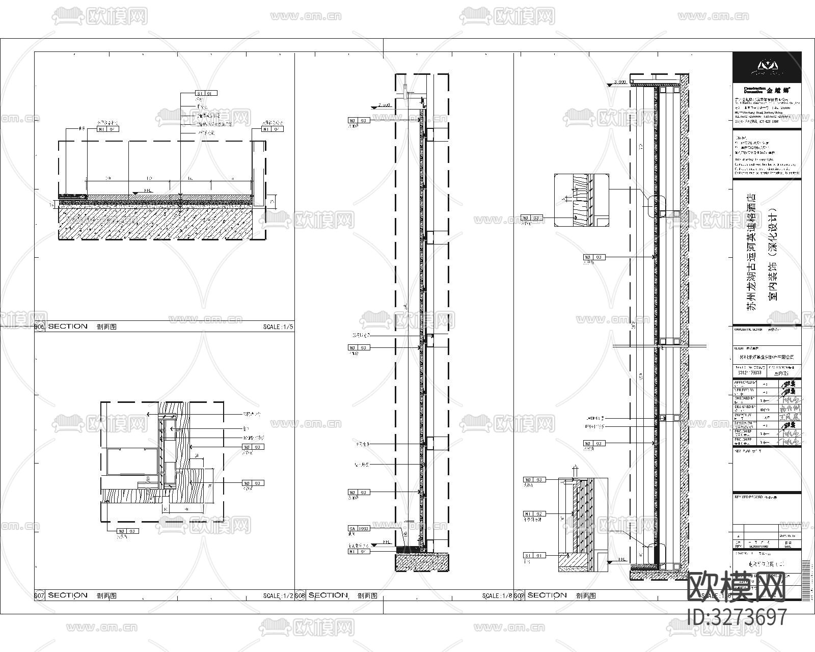 酒店电梯厅墙面cad大样图下载（渲染图1）