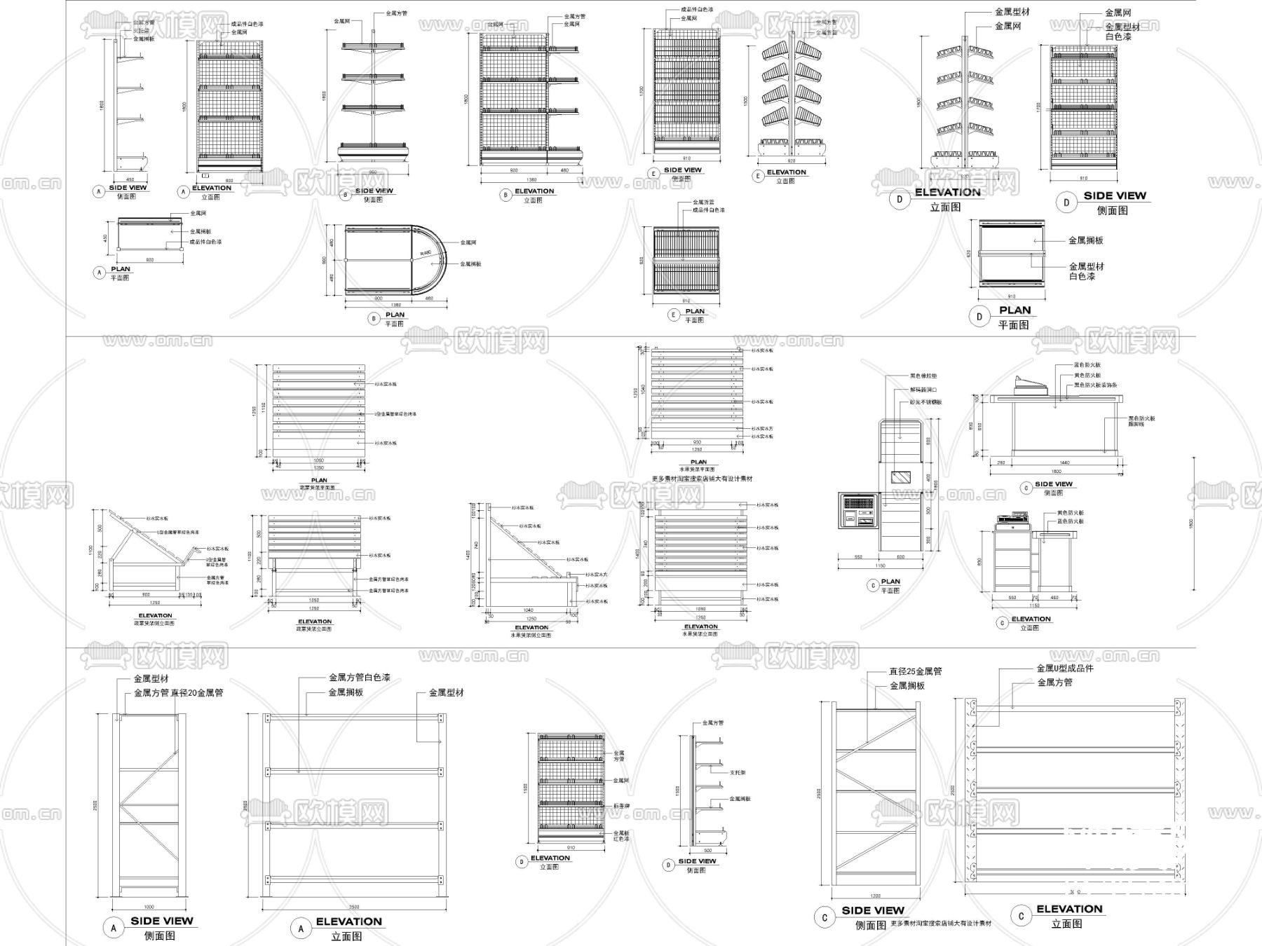 超市货架商品架展柜施工CAD图库下载（渲染图9）